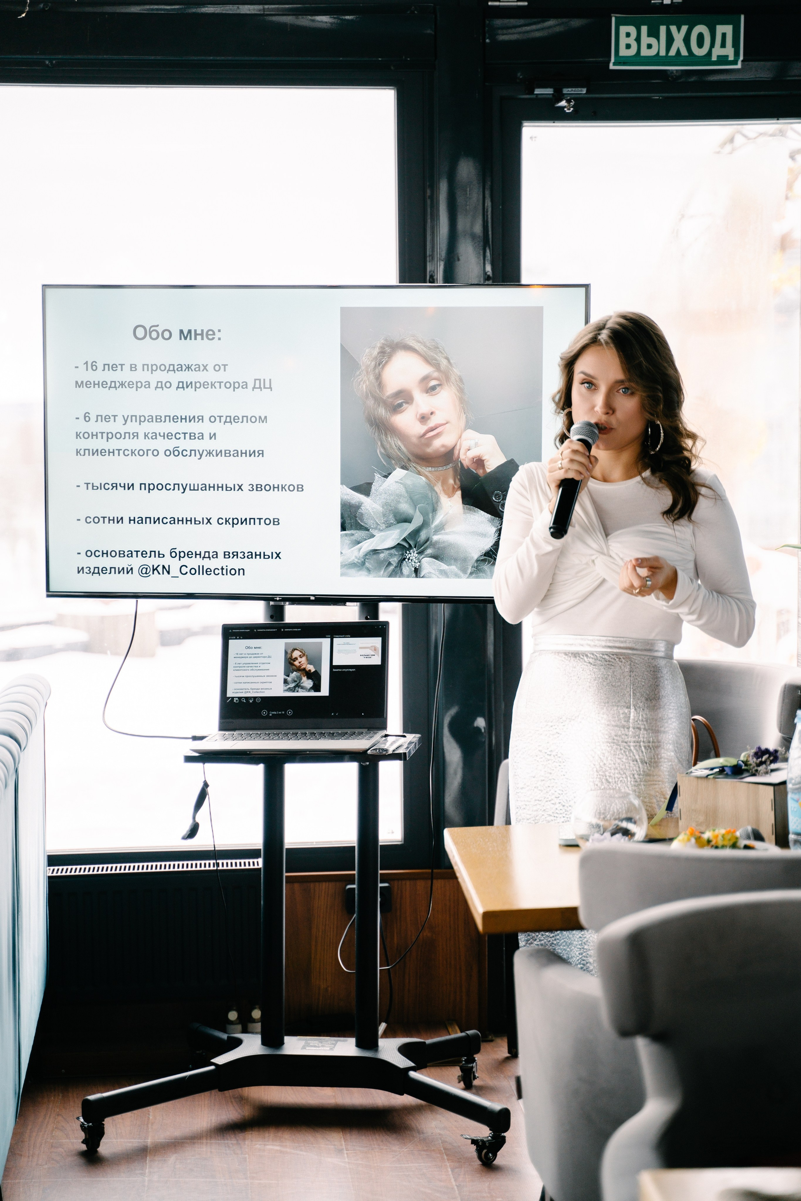 Бизнес-завтрак Кристины Дорошенко. Свадебный фотограф Юлия Копылова