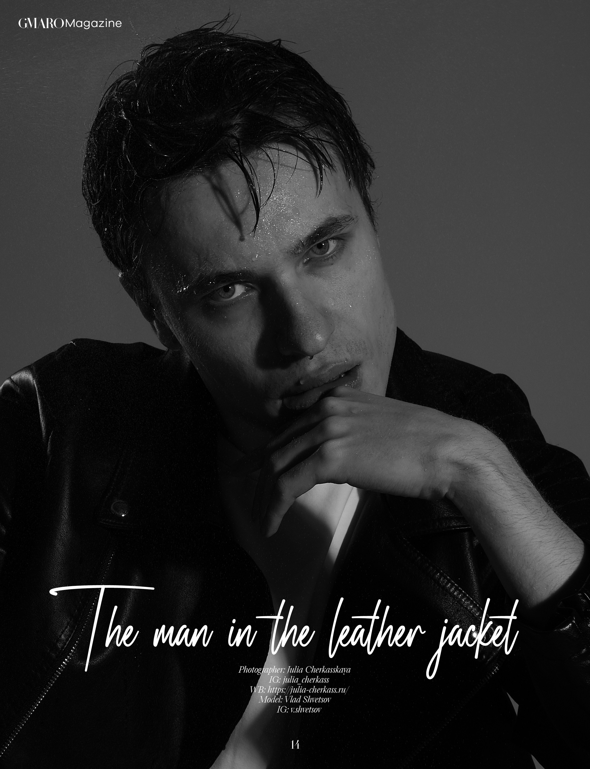 GMARO Paris, France. Фотограф в Москве. Женский и мужской портрет, лавстори (love story)