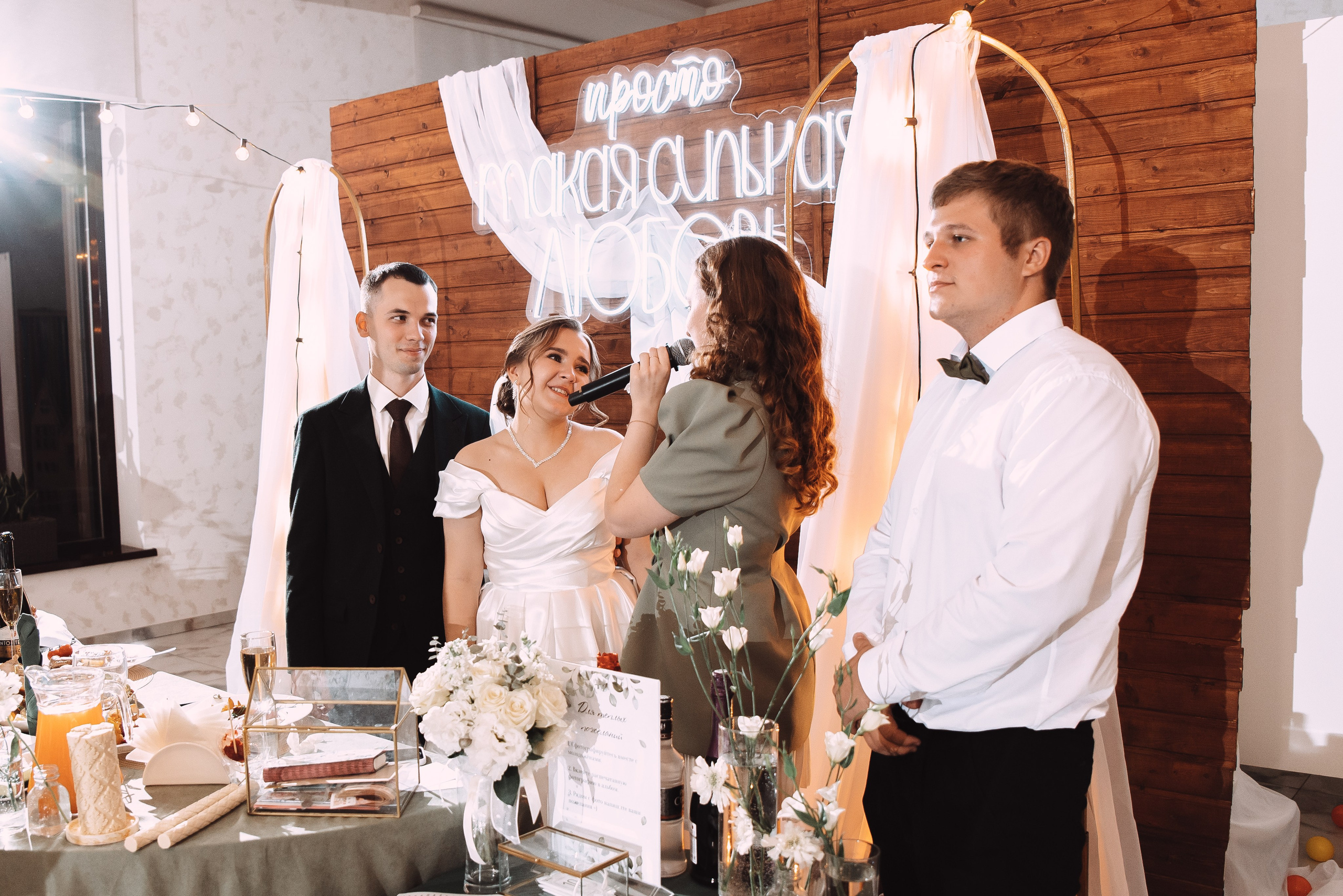 Александр + Анастасия. Свадебный и семейный фотограф в Волгограде Олеся Лисицкая