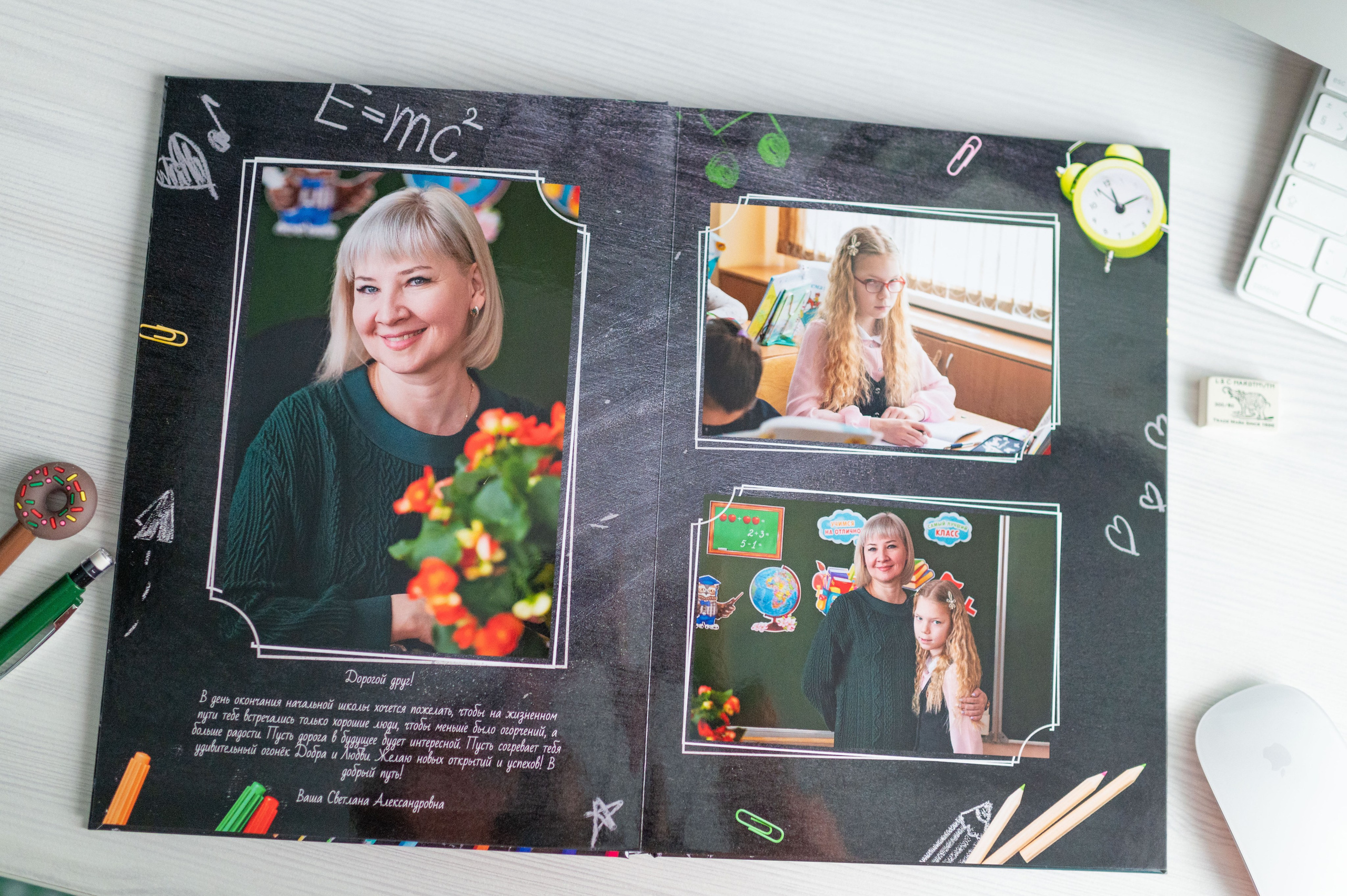 1-4 классы. Выпускные альбомы для школы и детского сада в СПб и ЛО