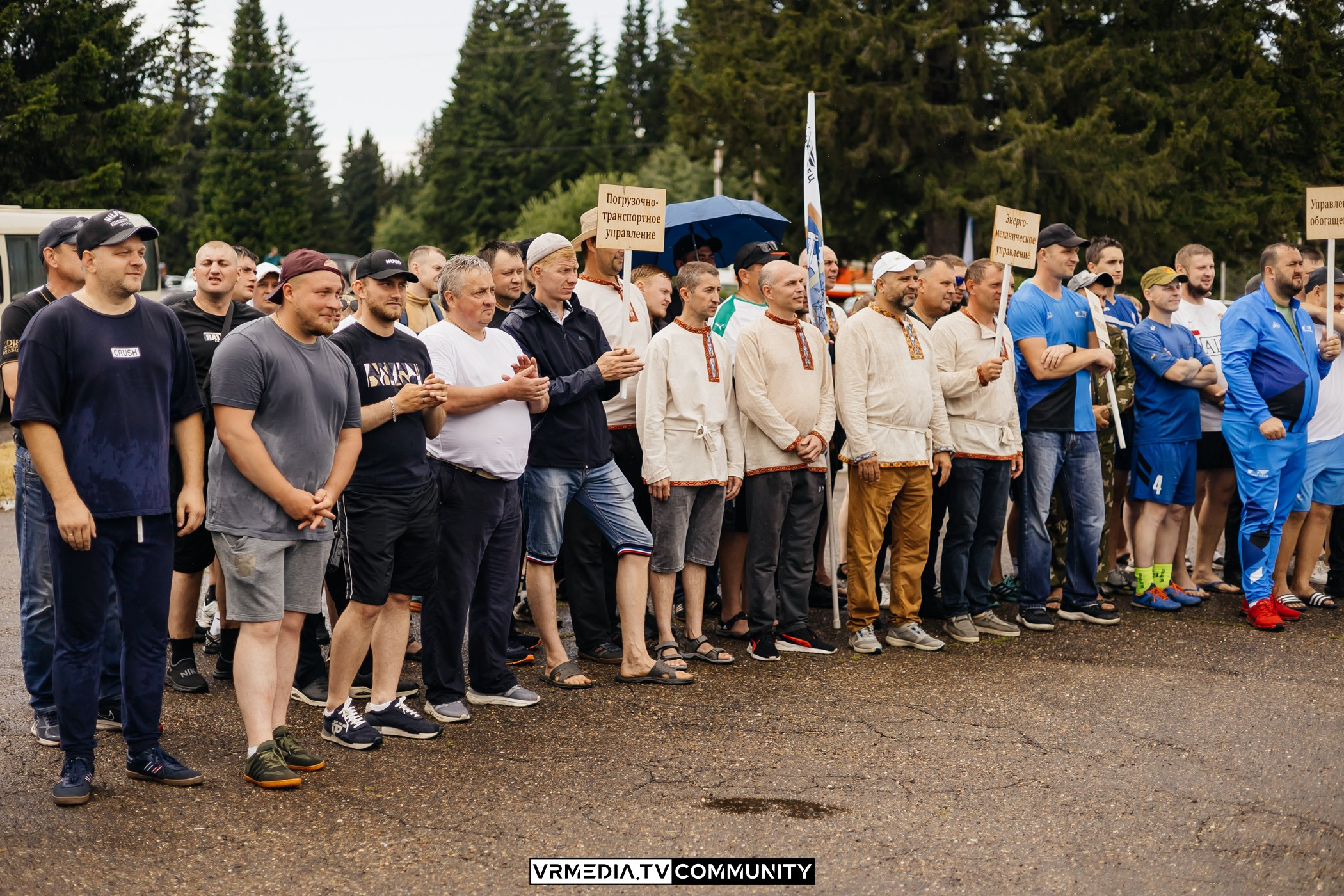 «Молодецкие игры» АО «Черниговец»