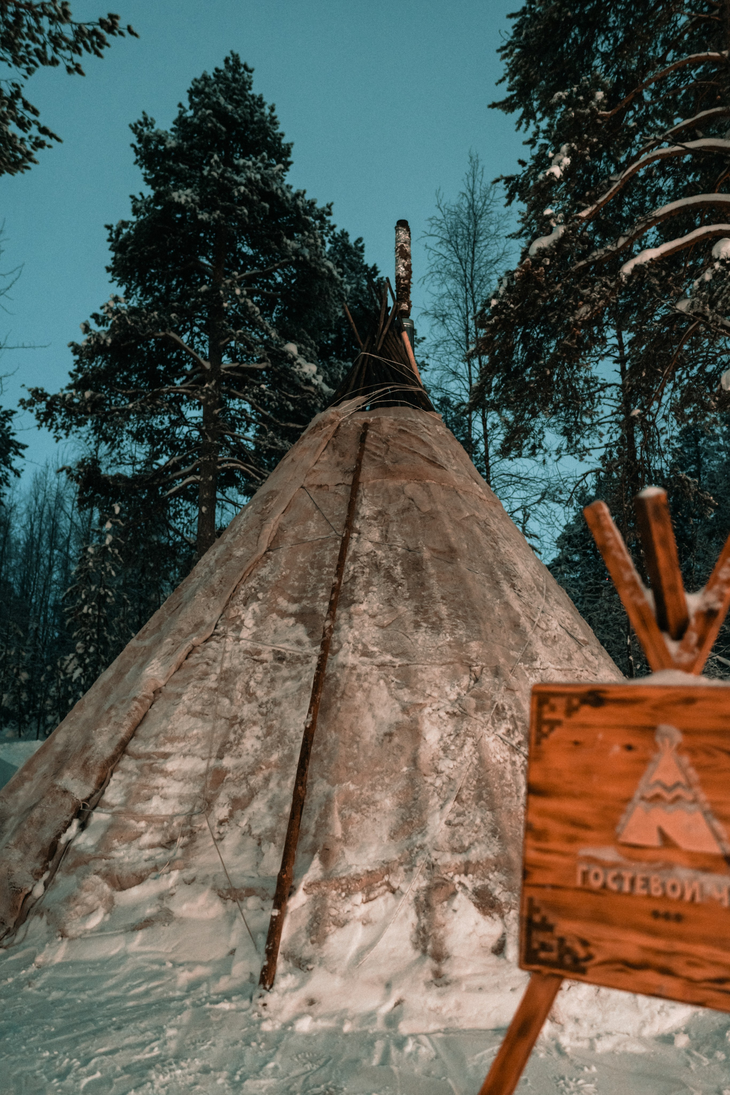 Ноябрьск, Март 2024