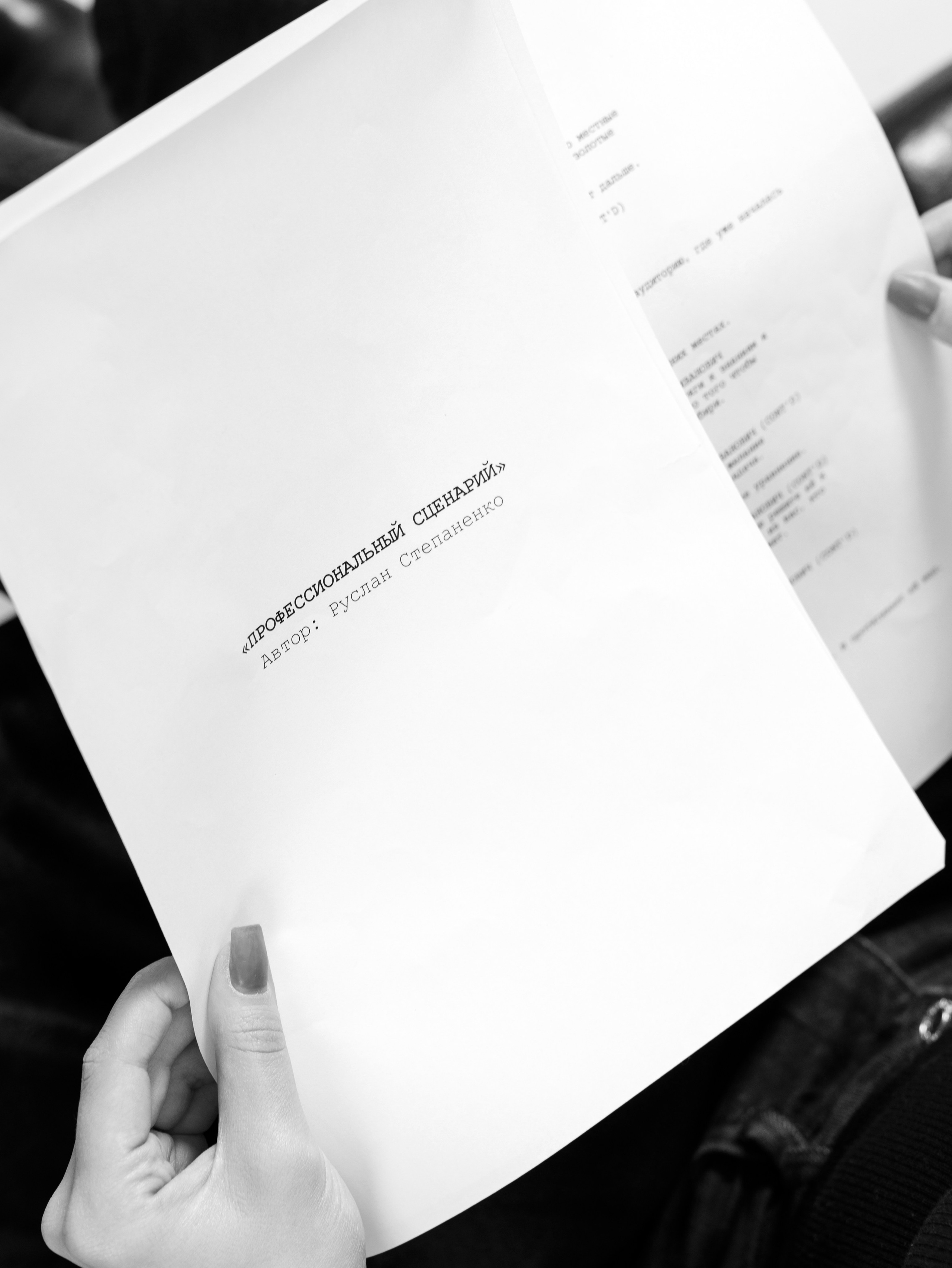 Руслан Степаненко. Фотограф Ставрополь Петр Голубенко