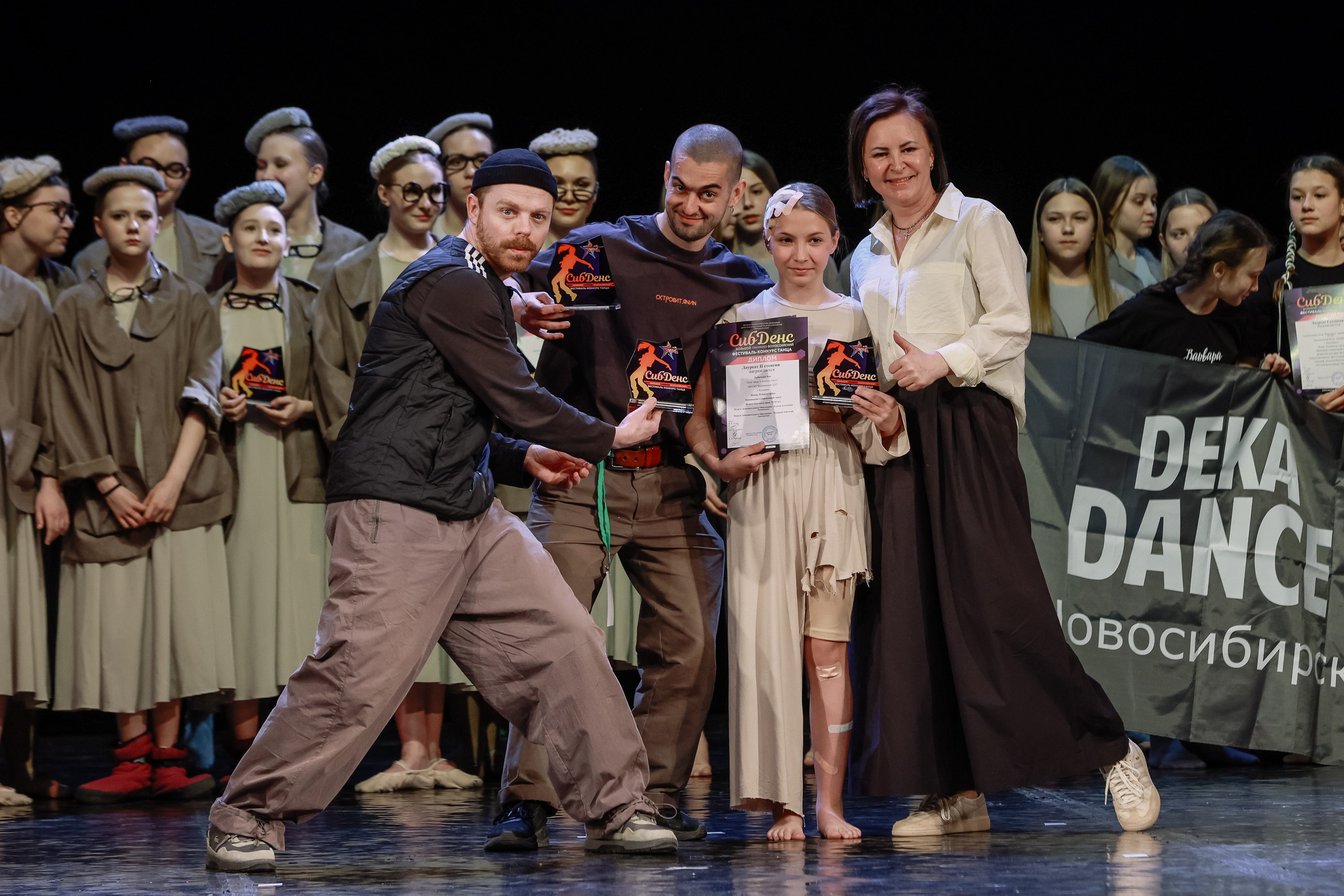 Сиб Денс Гала концерт и награждение. Фотограф Юлия Мальцева