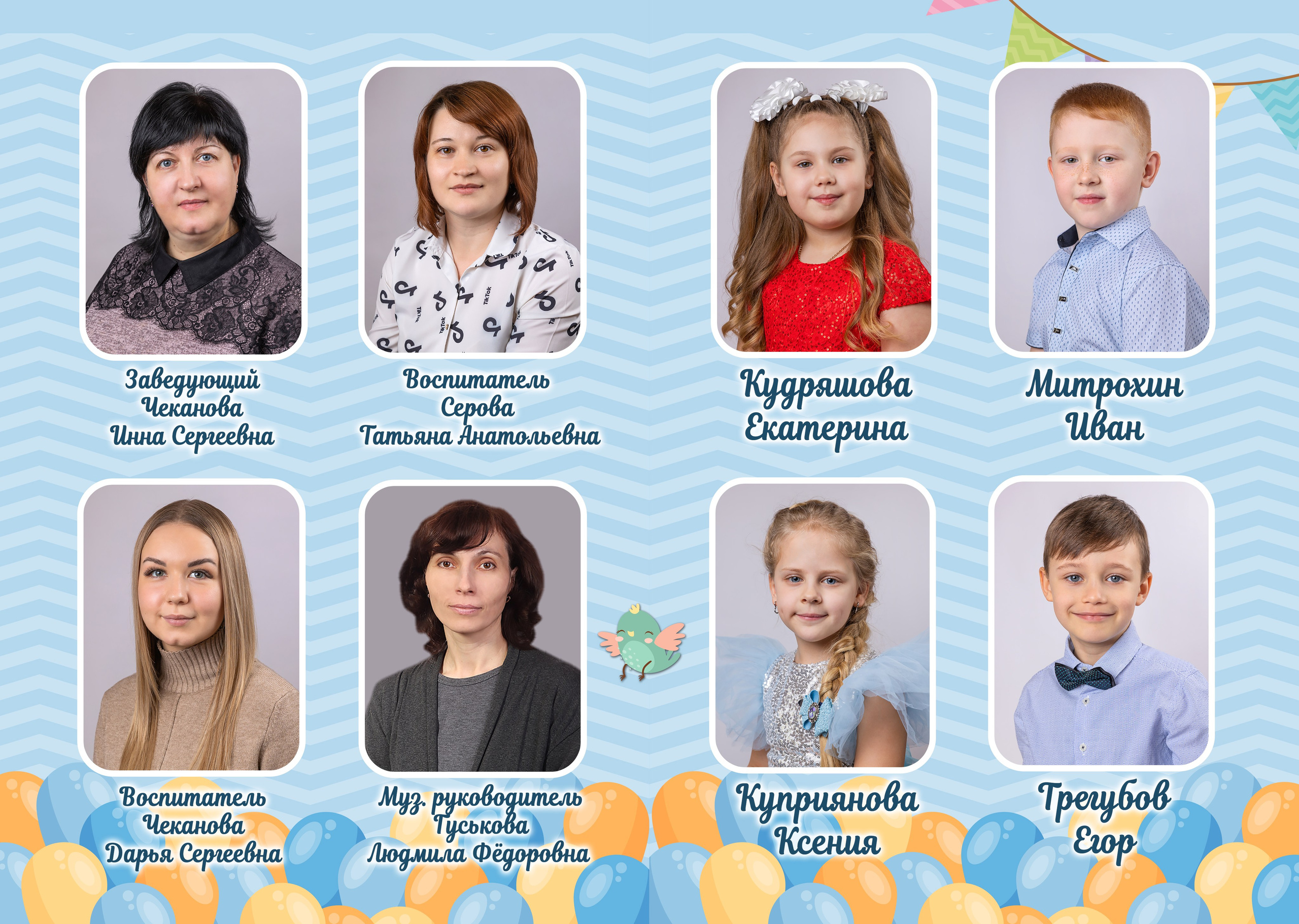 L Фотокнига «Воздушные шары» 3200 руб. Фотограф Петров Александр Свадьбы, Съемка в студии, Выпускные альбомы г. Балашов