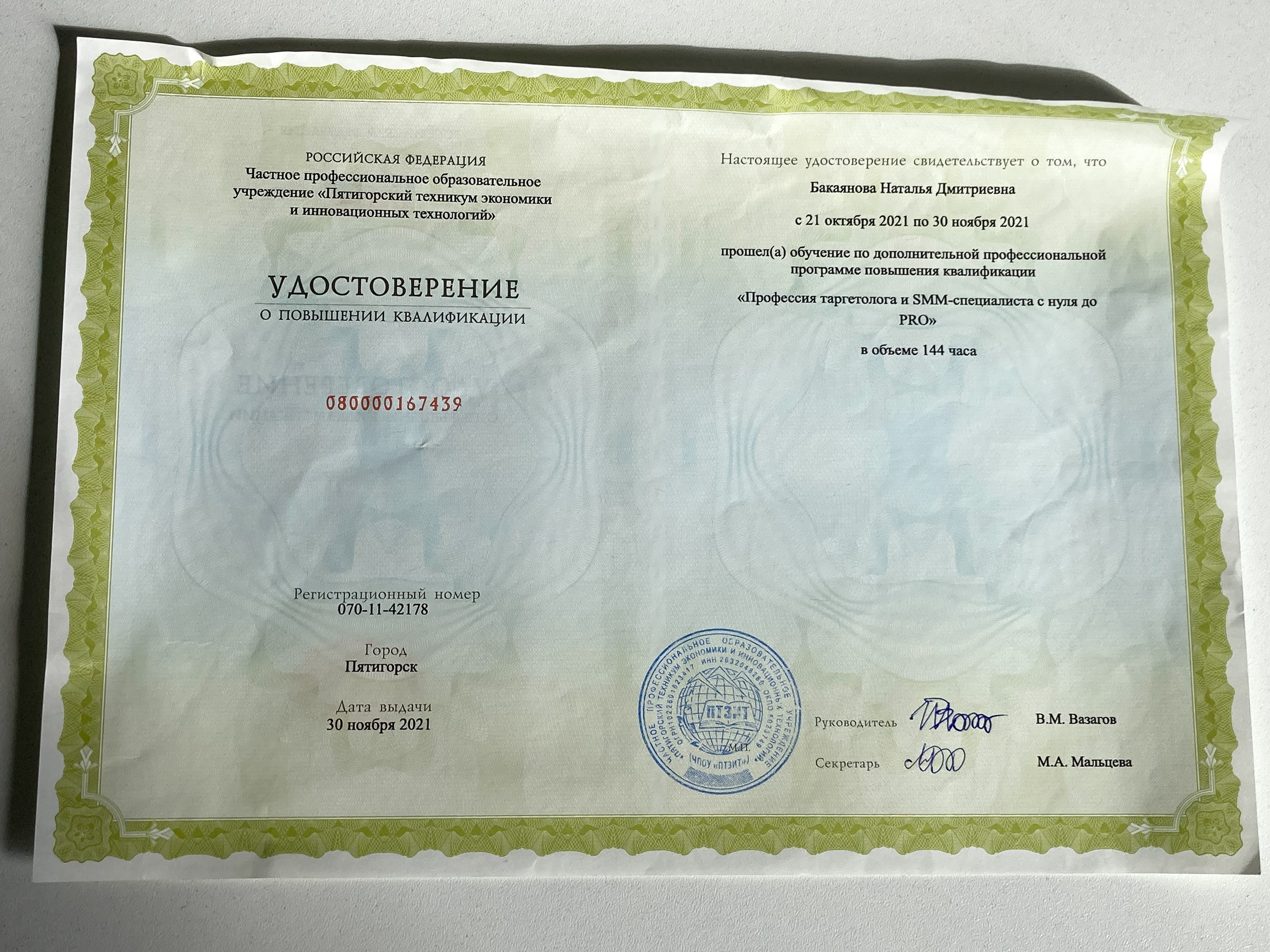 Фотограф беременности и материнства в Самаре Наташа Бакаянова