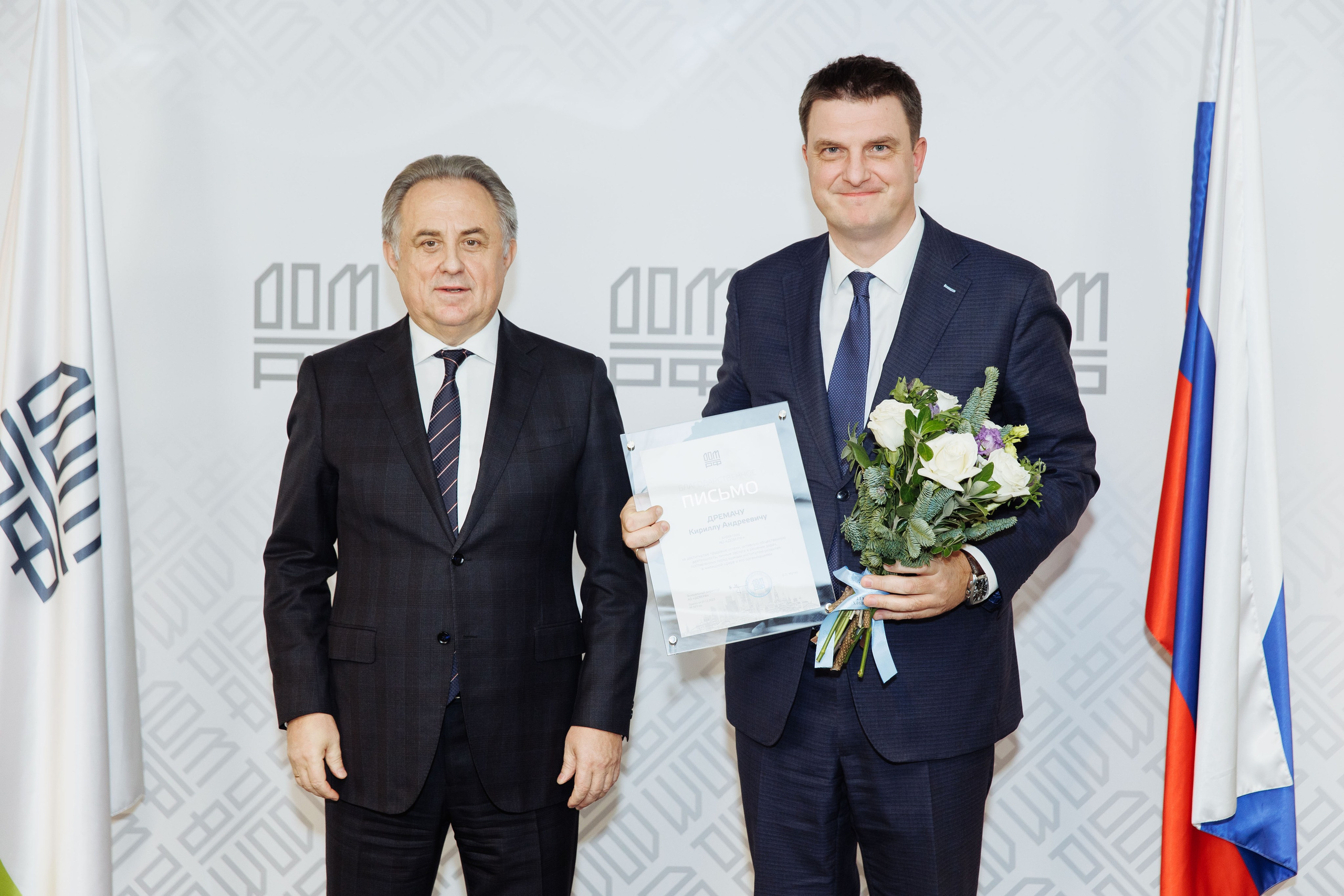 ДОМ РФ (награждение). Репортажный фотограф на мероприятие в Москве Алексей Терентьев