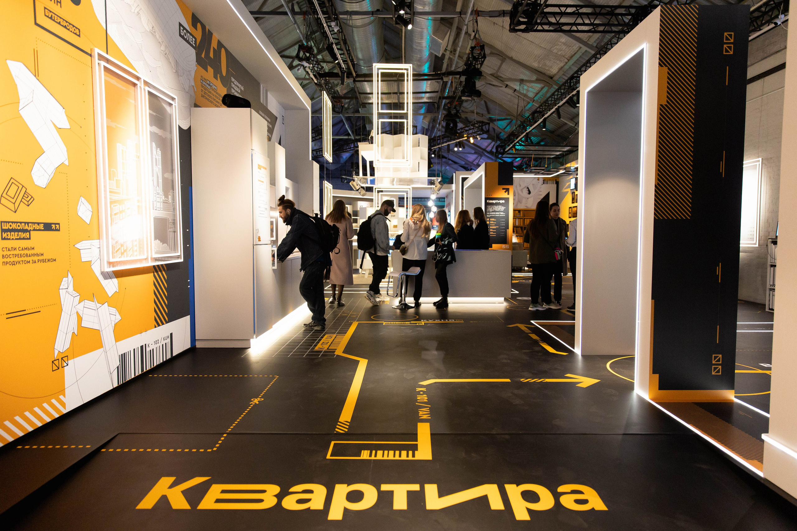 Открой Моспром. Механизмы большого города. Репортажный фотограф на мероприятие в Москве Алексей Терентьев