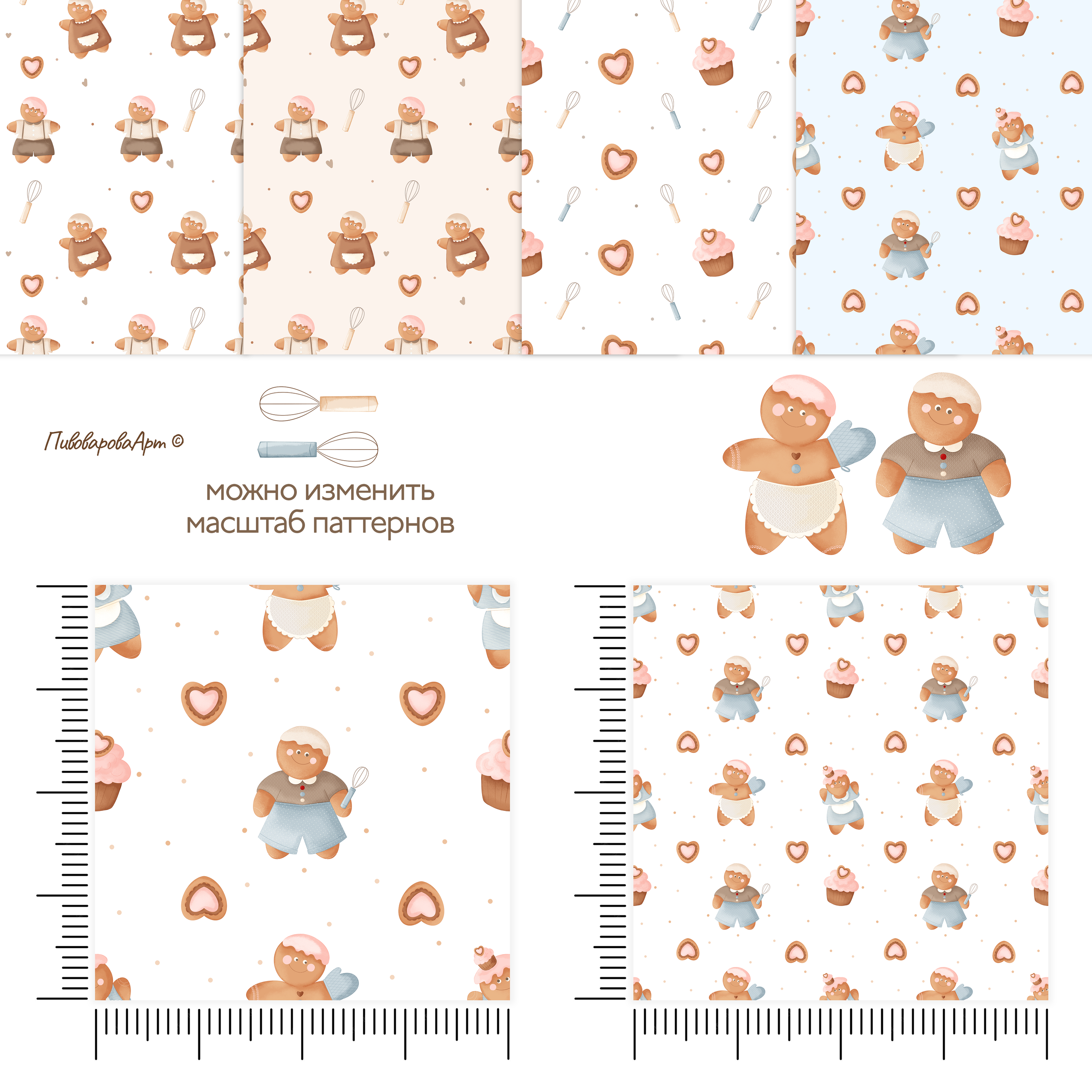 Коллекция «Забавные пряни». Фуд-иллюстратор Ирина Пивоварова