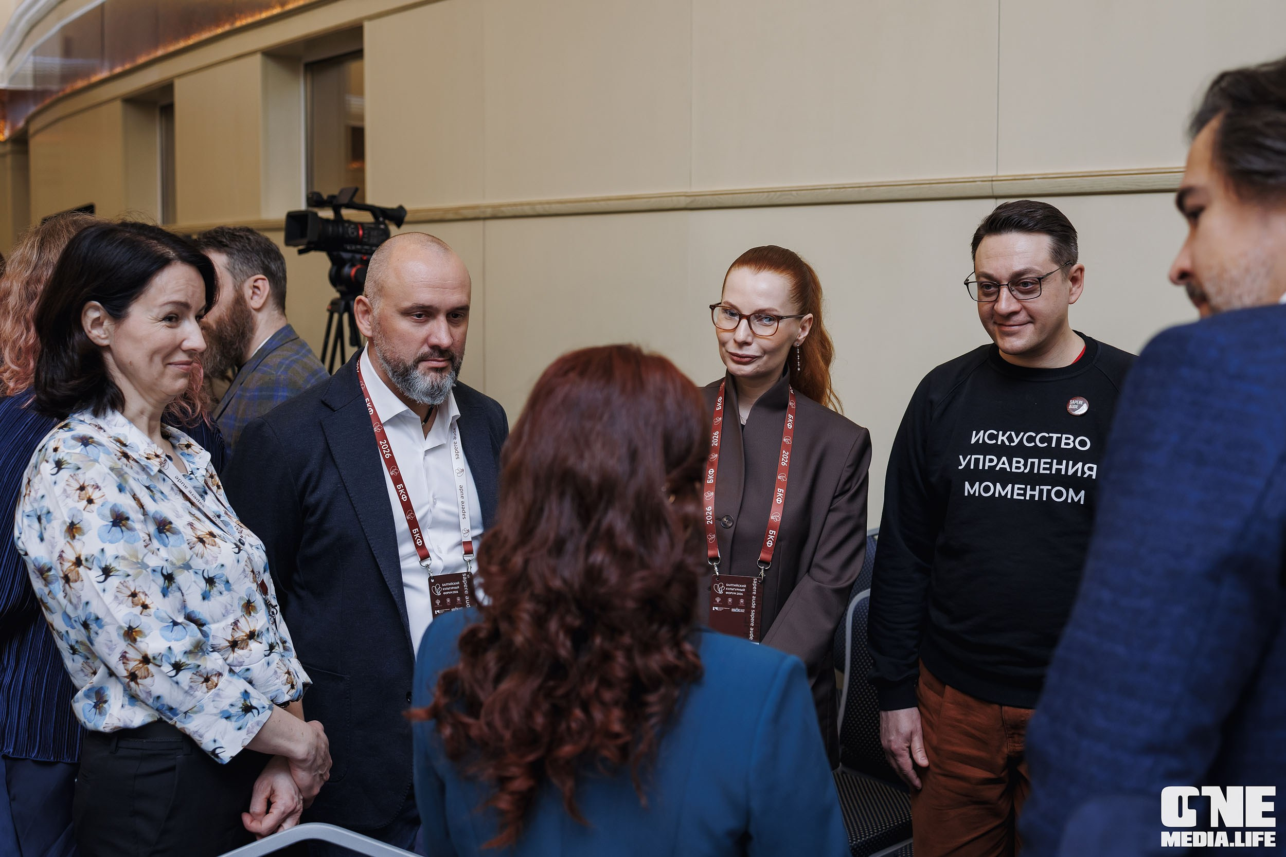 Балтийский Культурный Форум 2026. День 2. One Media Life: фоторепортажи, фотоотчеты с мероприятий и заведений