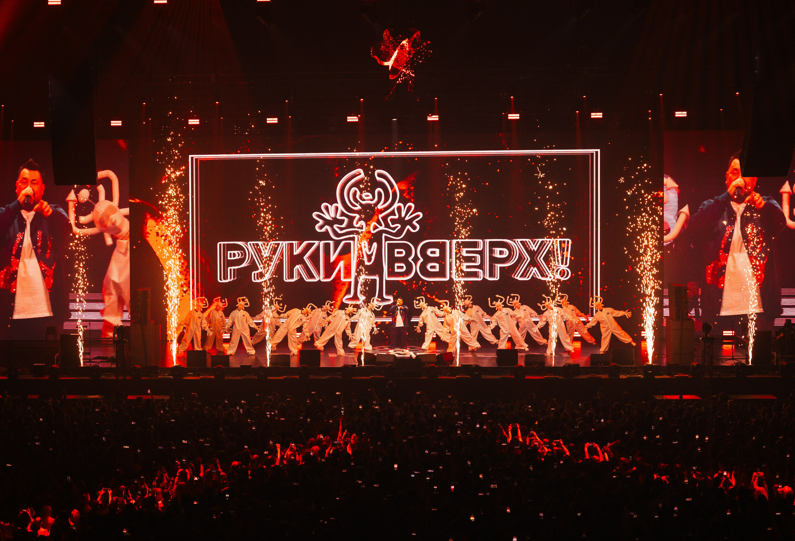 РУКИ ВВЕРХ 14 и 16.03.25. Концертный и репортажный фотограф в Москве и Санкт-Петербурге Мария