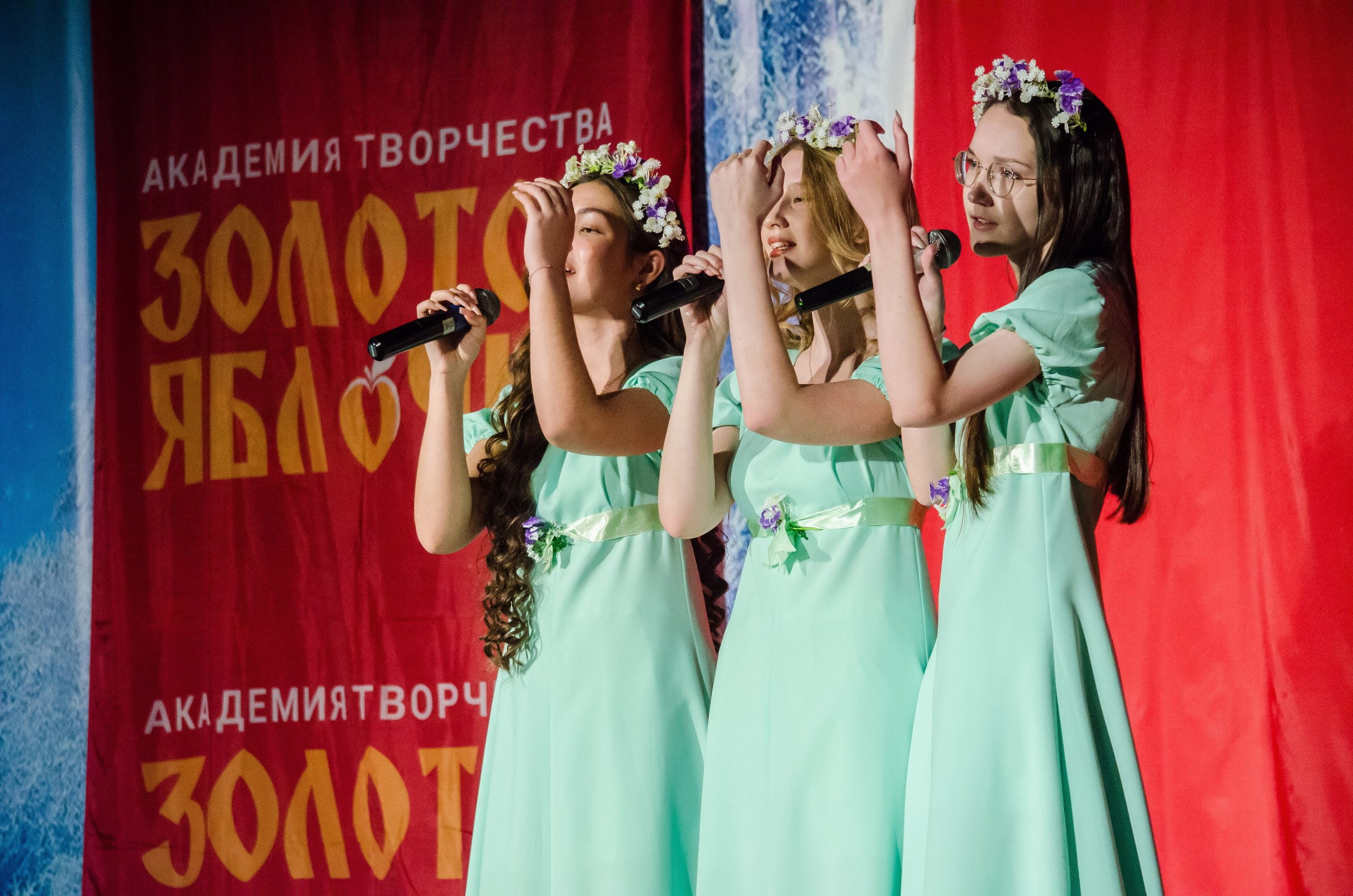 14 декабря, г. Омск. Золотое яблочко