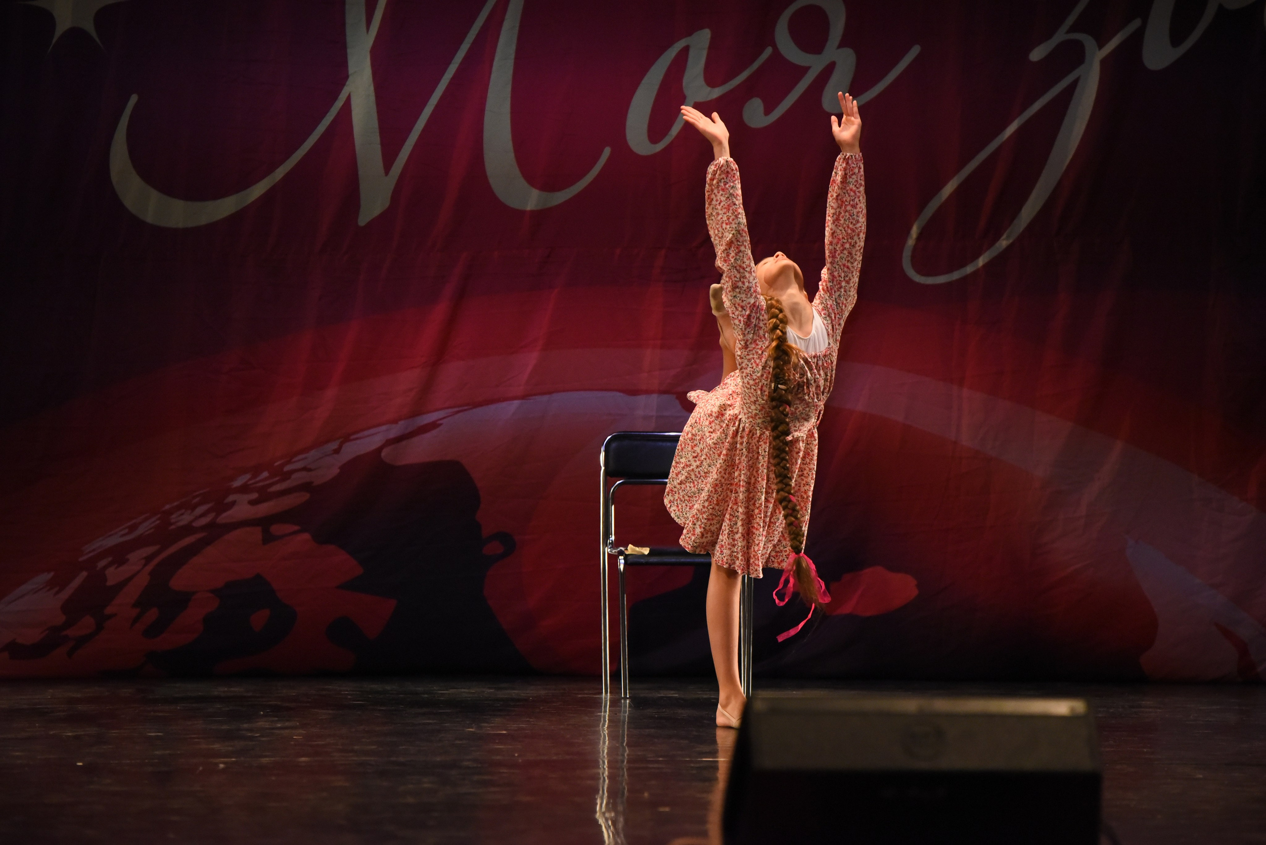 13 декабря, г. Калининград. Золотое яблочко