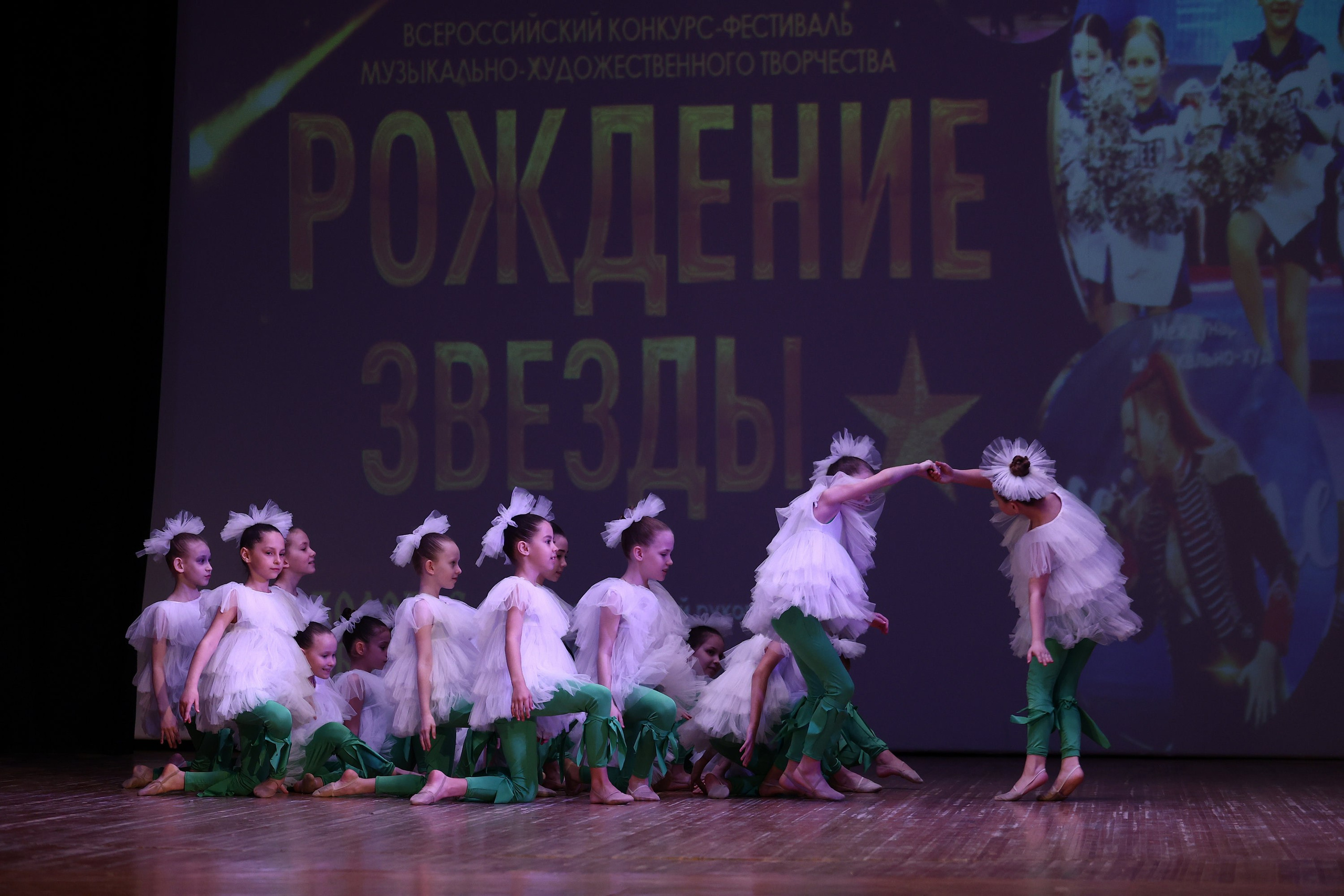 30 марта, г. Самара. Золотое яблочко