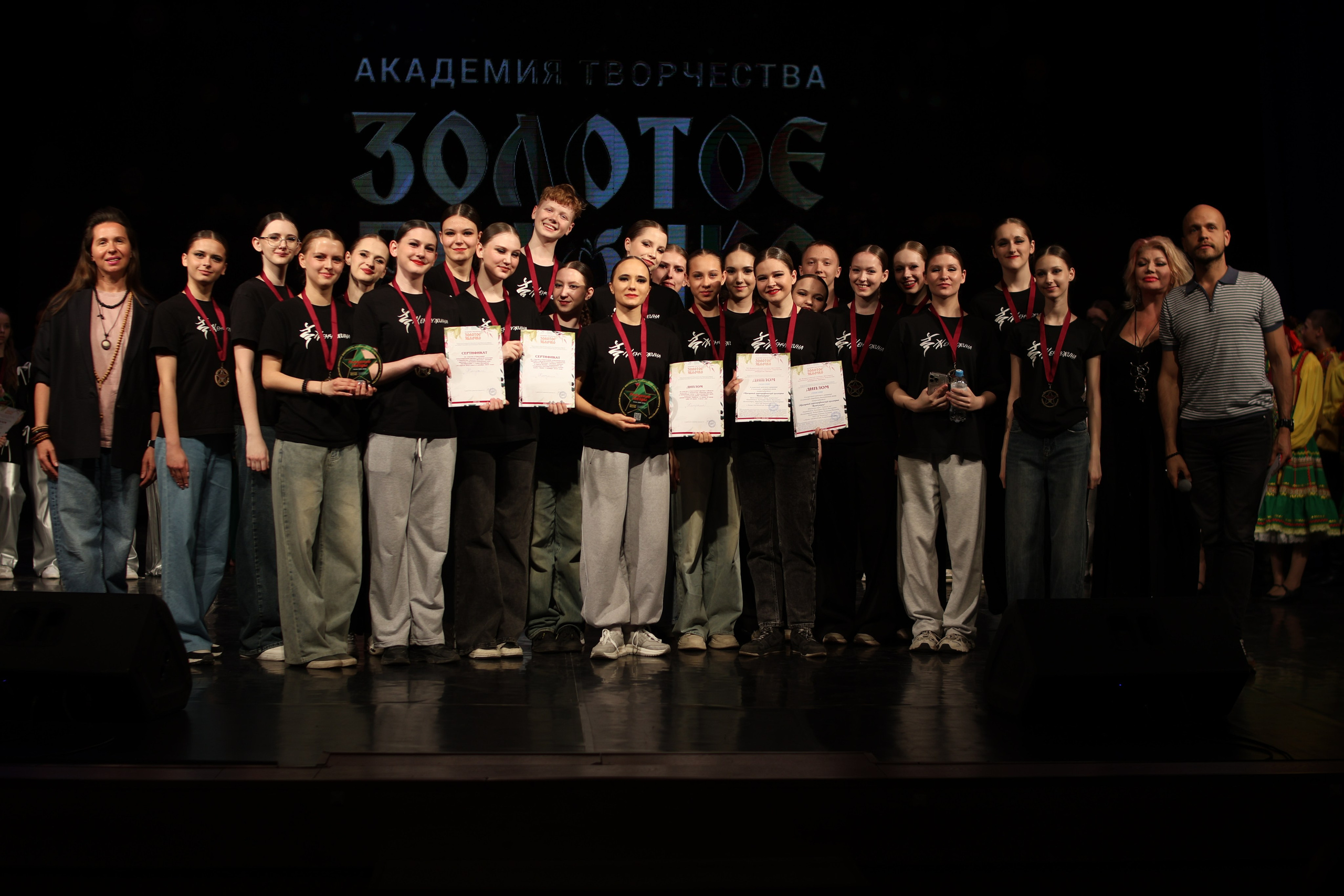 13 апреля, г. Томск. Золотое яблочко