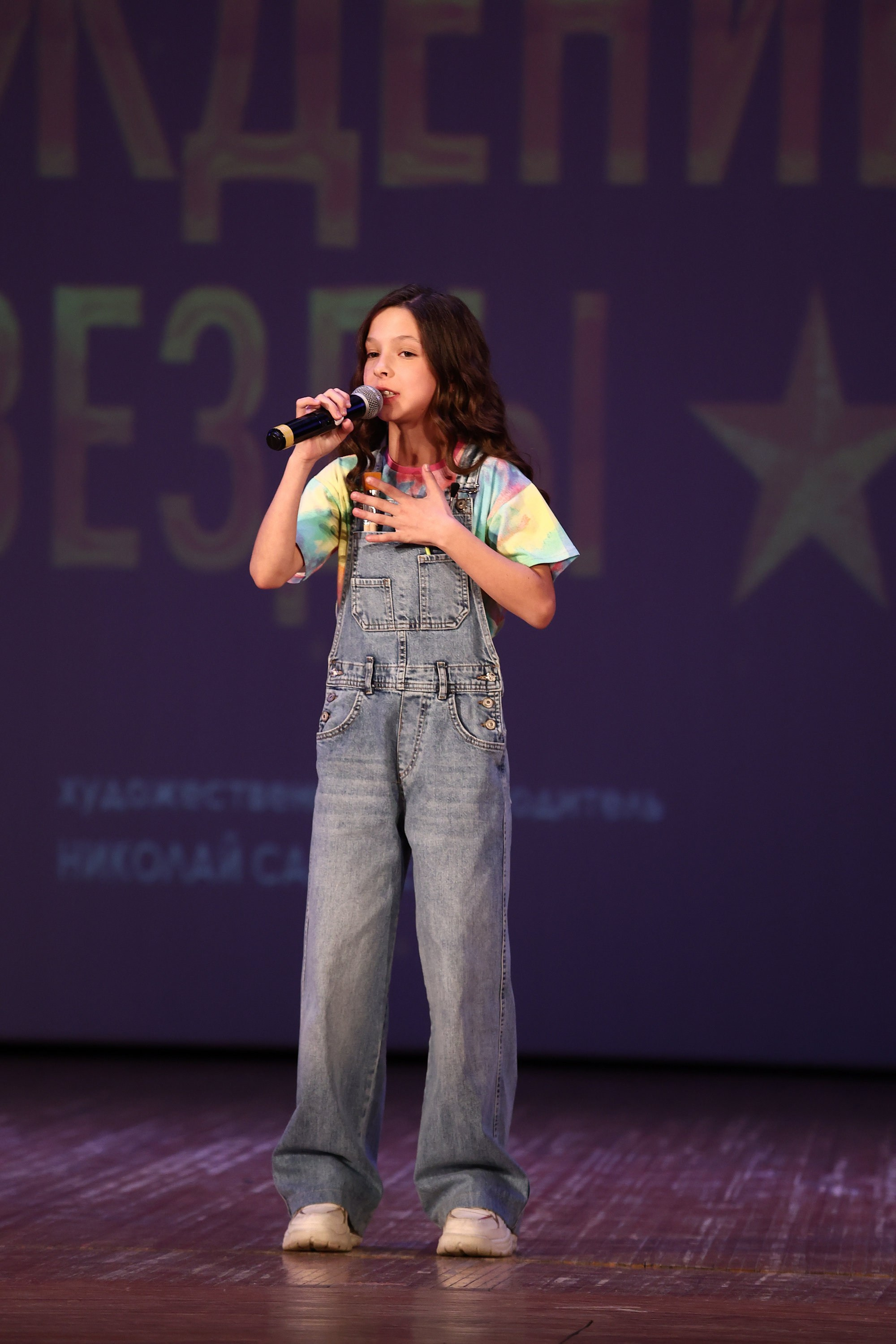 30 марта, г. Самара. Золотое яблочко