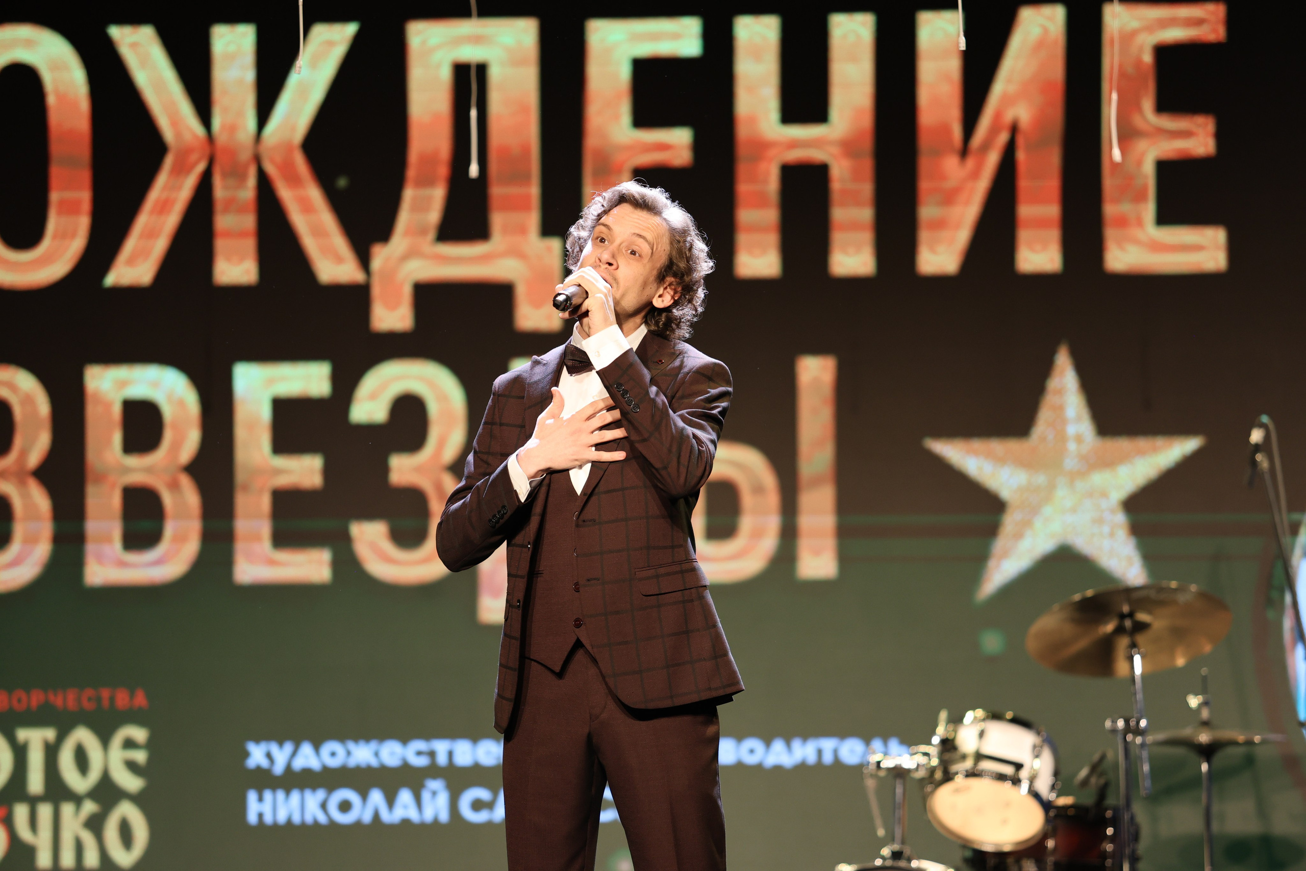 25 января, г. Челябинск. Золотое яблочко