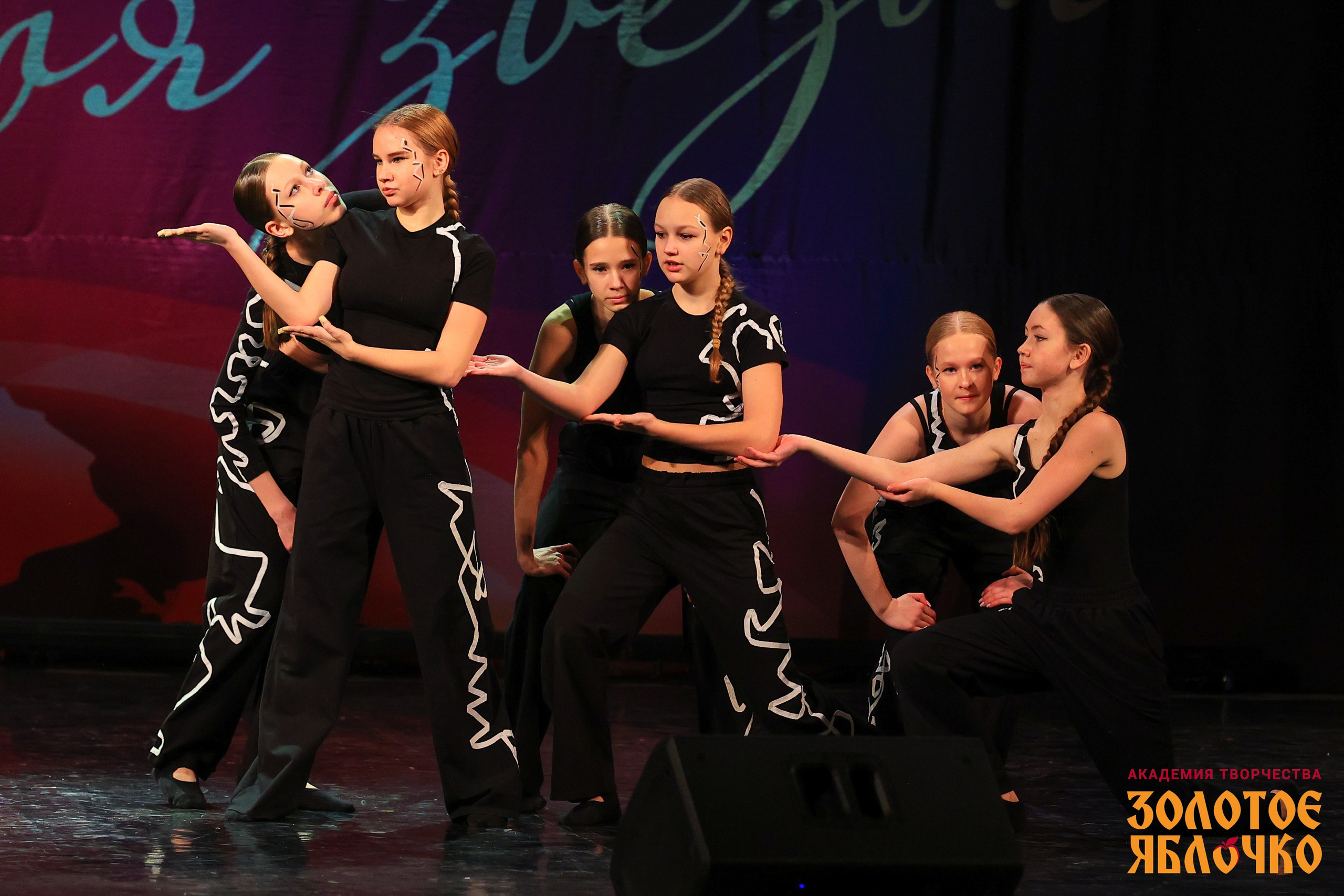 7 февраля, г. Петрозаводск. Золотое яблочко