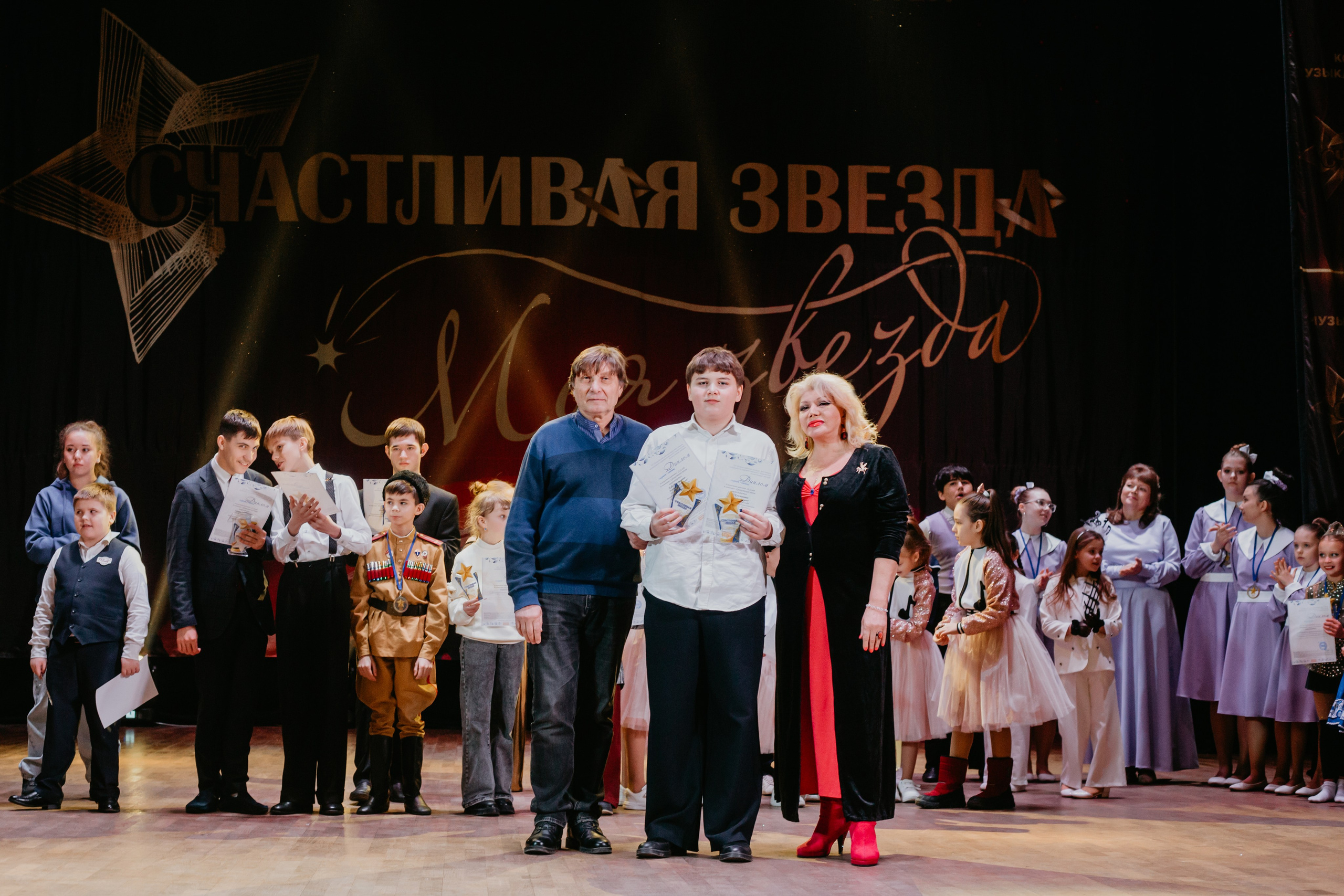 31 января, г. Челябинск. Золотое яблочко