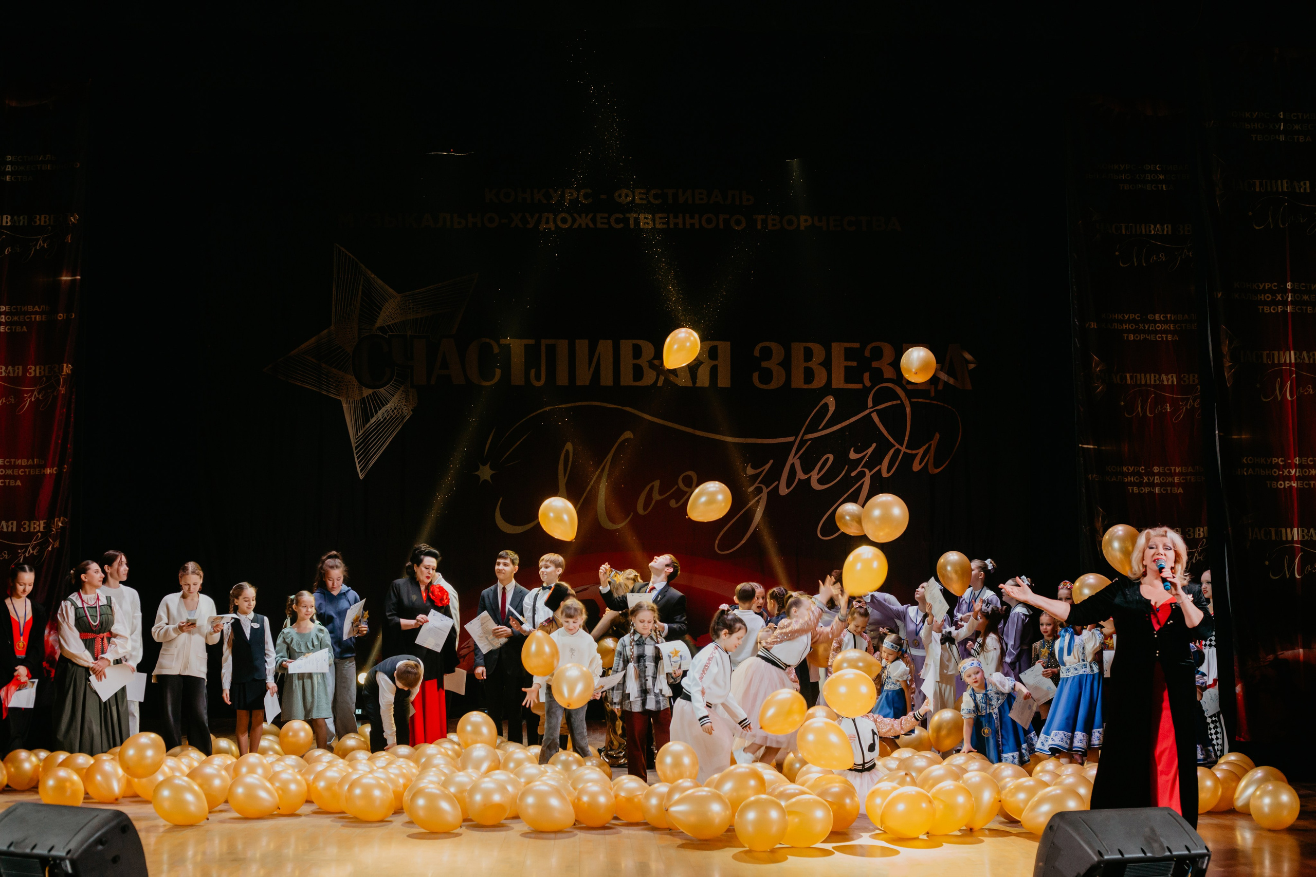 31 января, г. Челябинск. Золотое яблочко