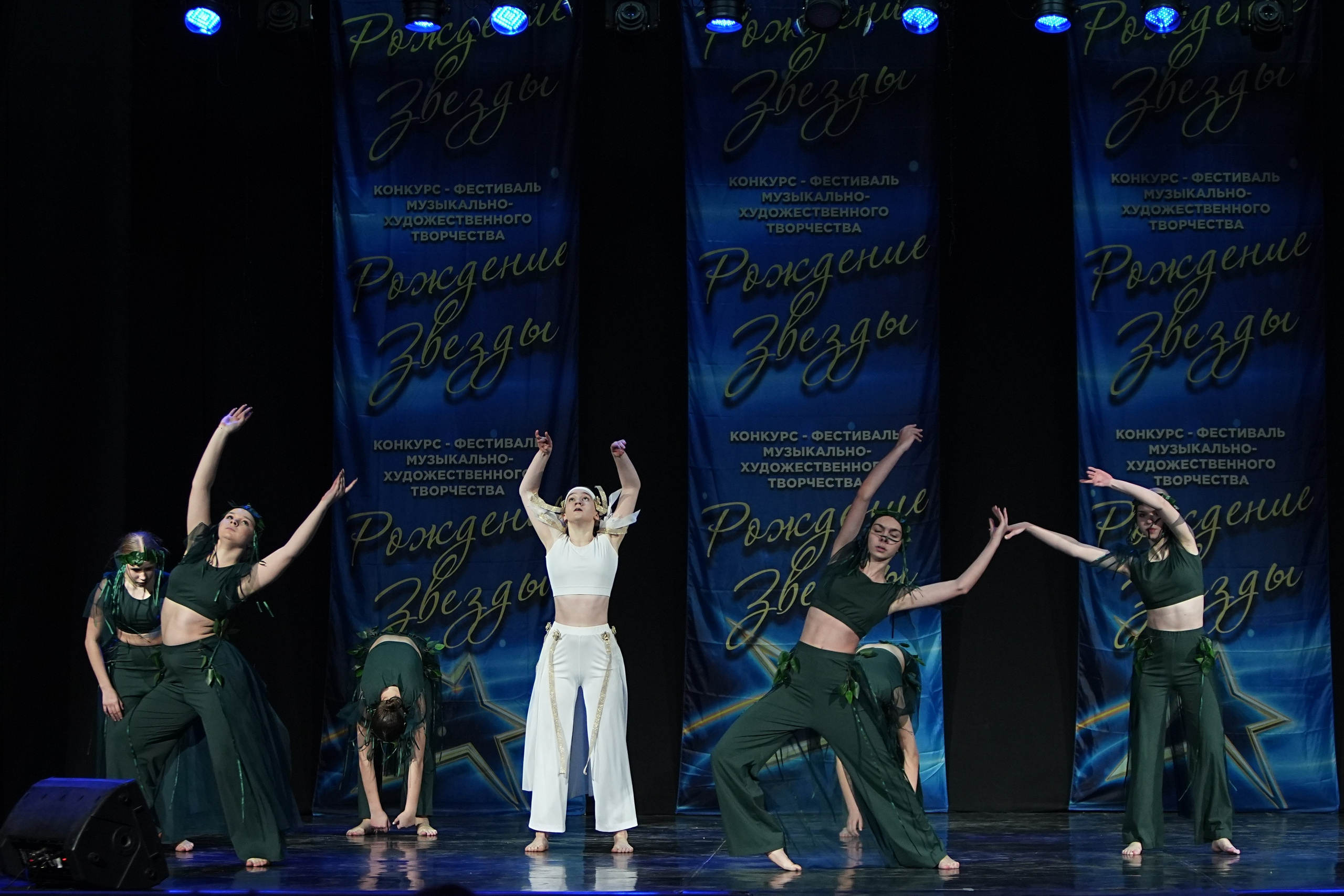 16 марта, г. Кострома. Золотое яблочко