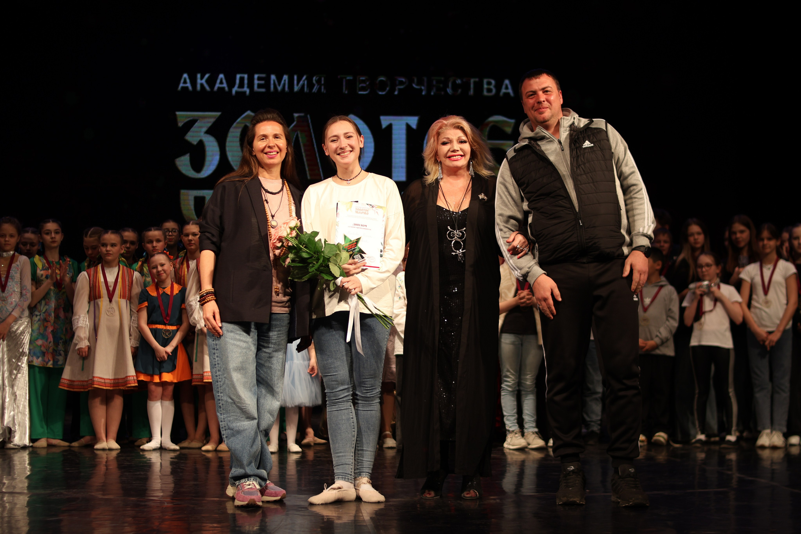 13 апреля, г. Томск. Золотое яблочко