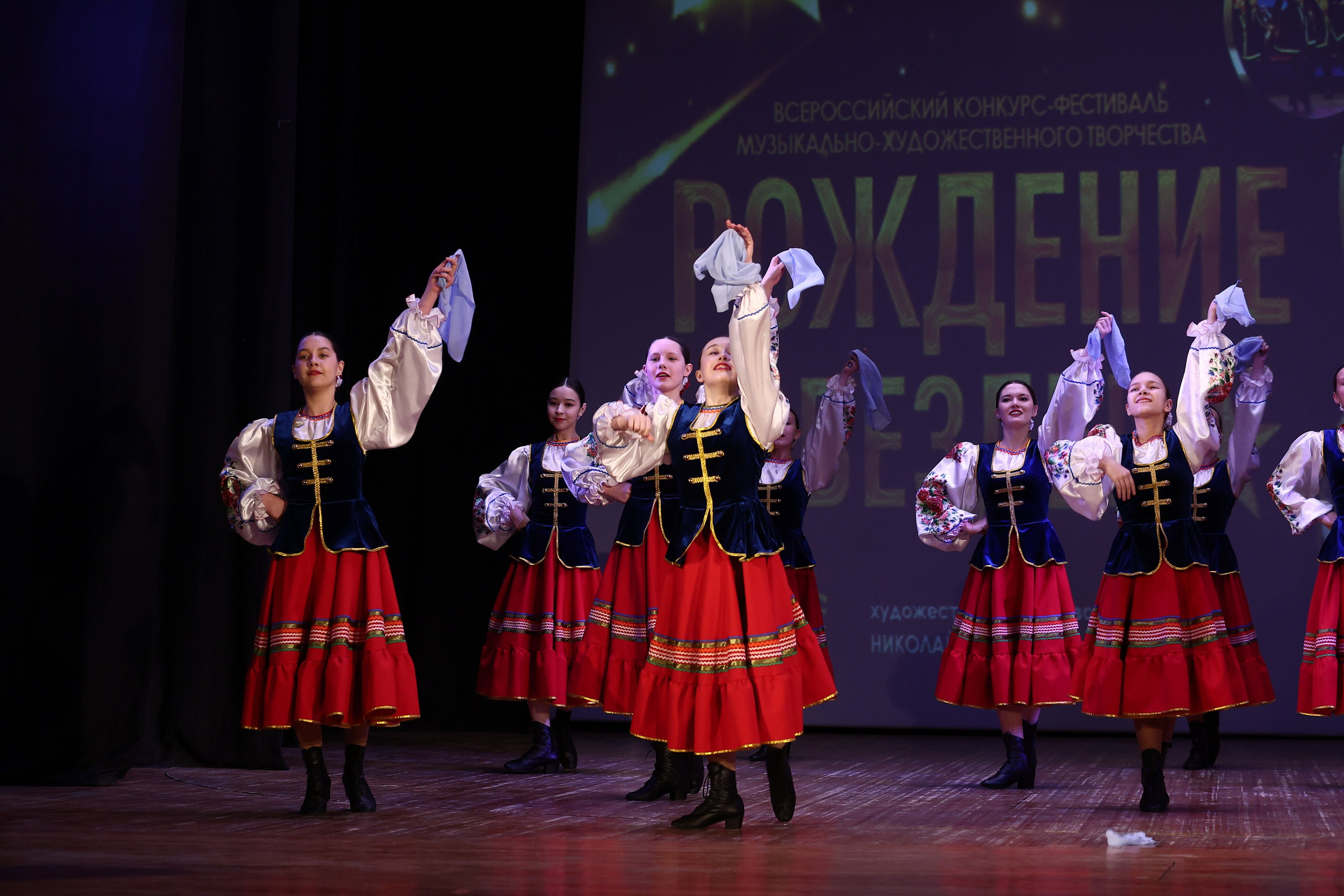 30 марта, г. Самара. Золотое яблочко