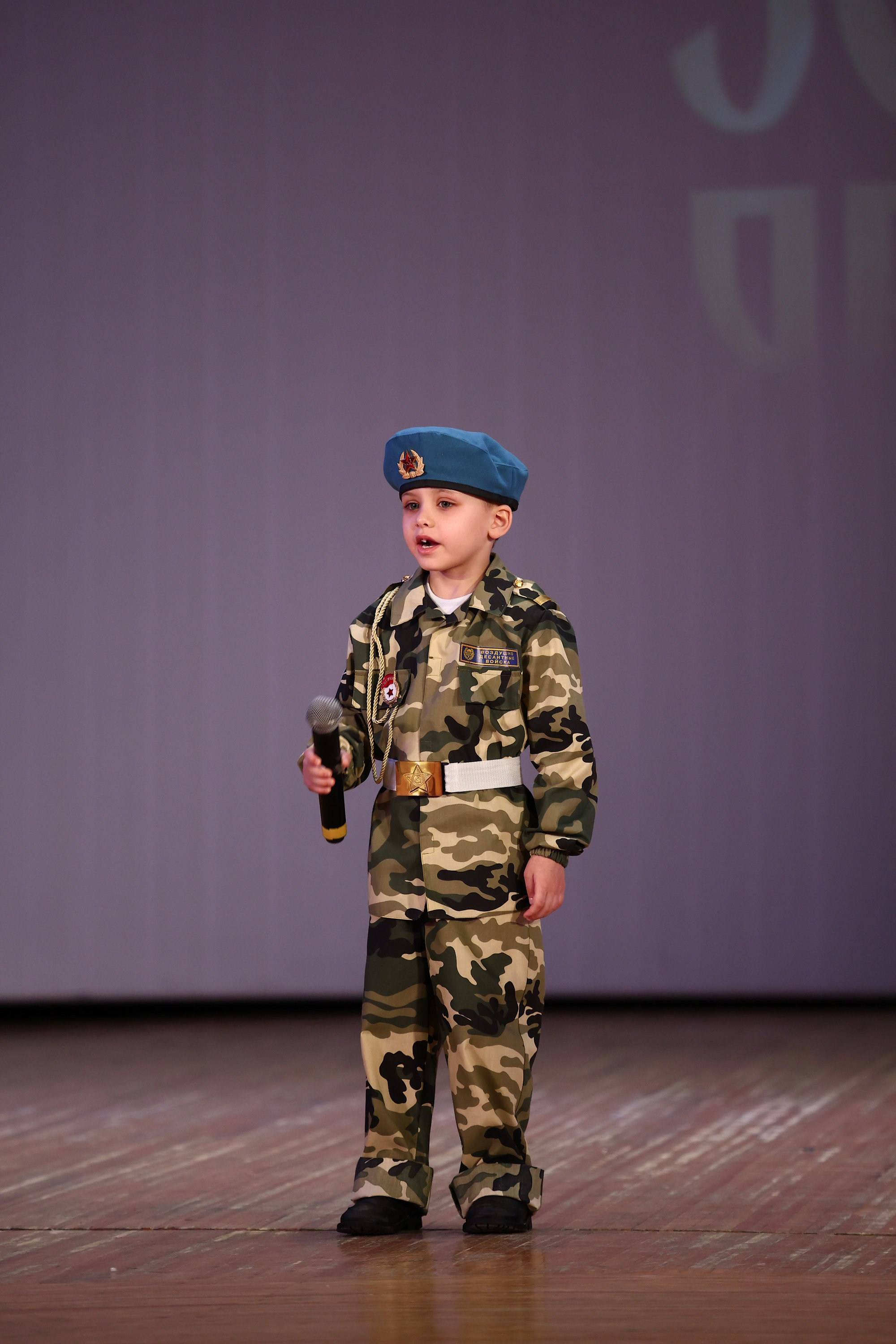 30 марта, г. Самара. Золотое яблочко