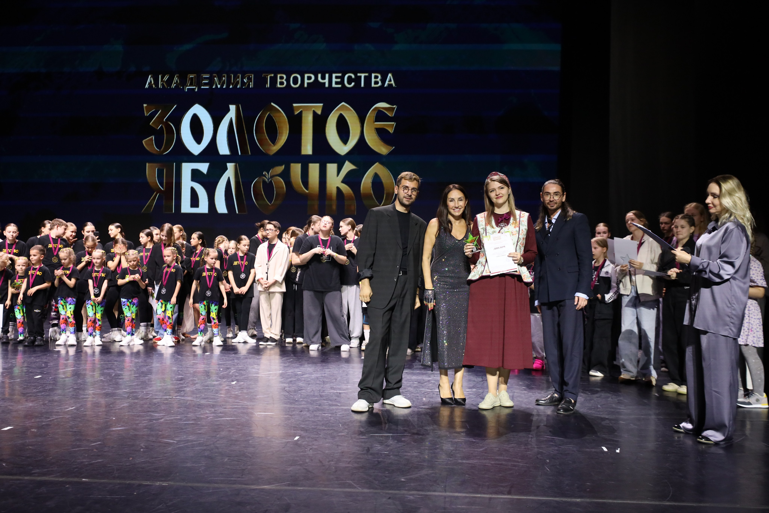 06 апреля, награждения, г. Сочи. Золотое яблочко