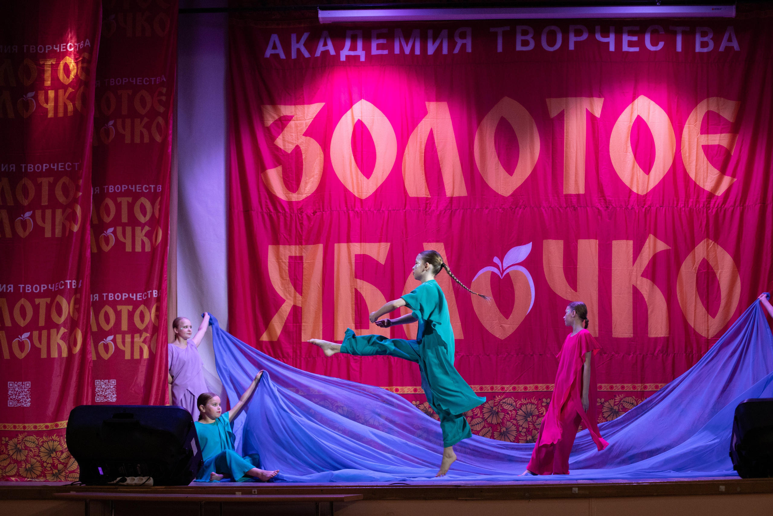 1 февраля, г. Мурманск. Золотое яблочко