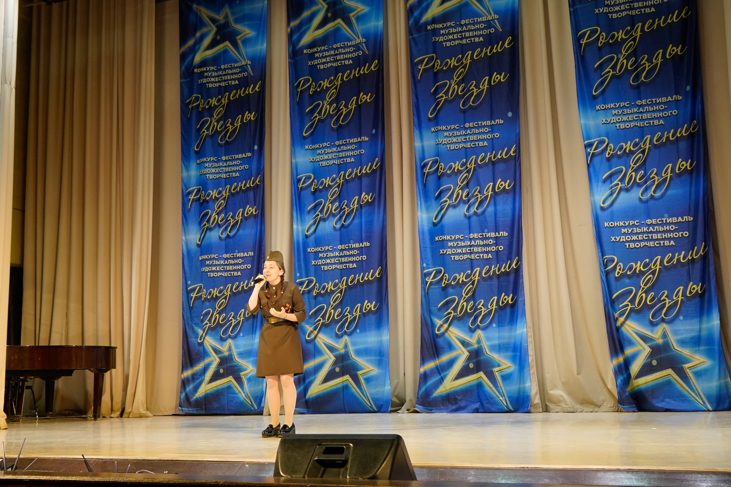 10 мая, г. Волгоград. Золотое яблочко