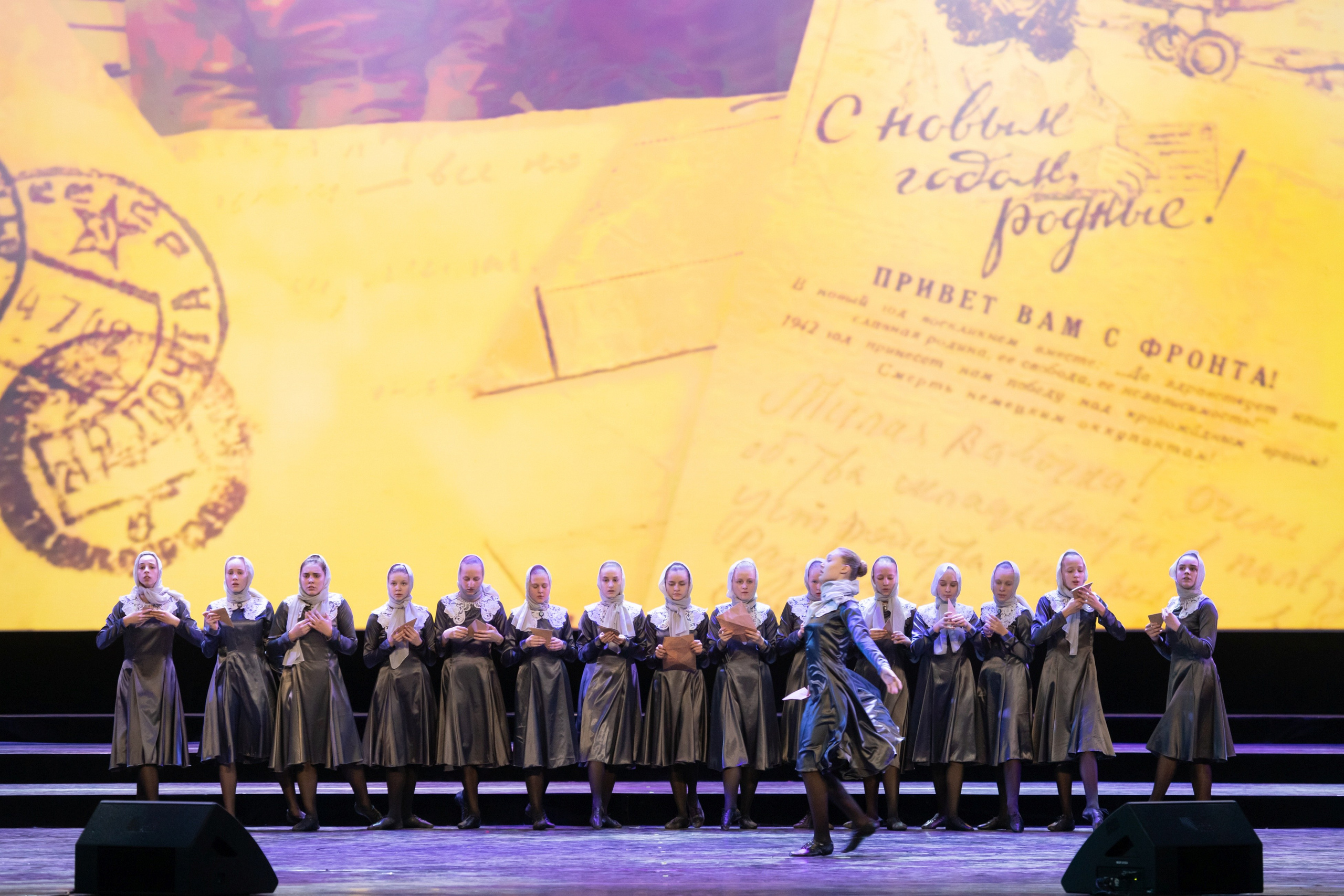 2 февраля, концерт Таланты России, Кремлевский Дворец. Золотое яблочко