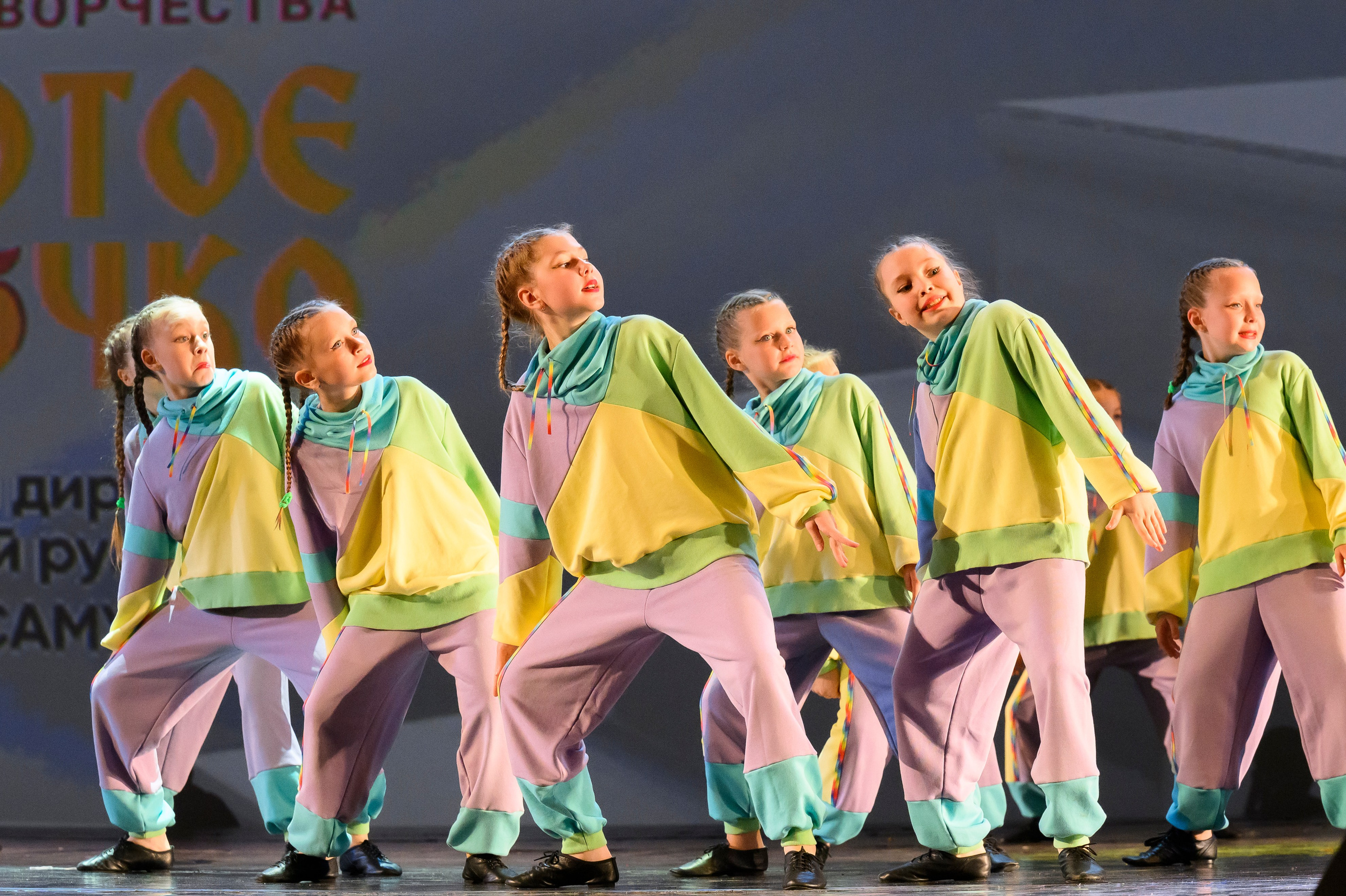 23 апреля, часть 2, БКЗ Октябрьский, г. Санкт-Петербург. Золотое яблочко