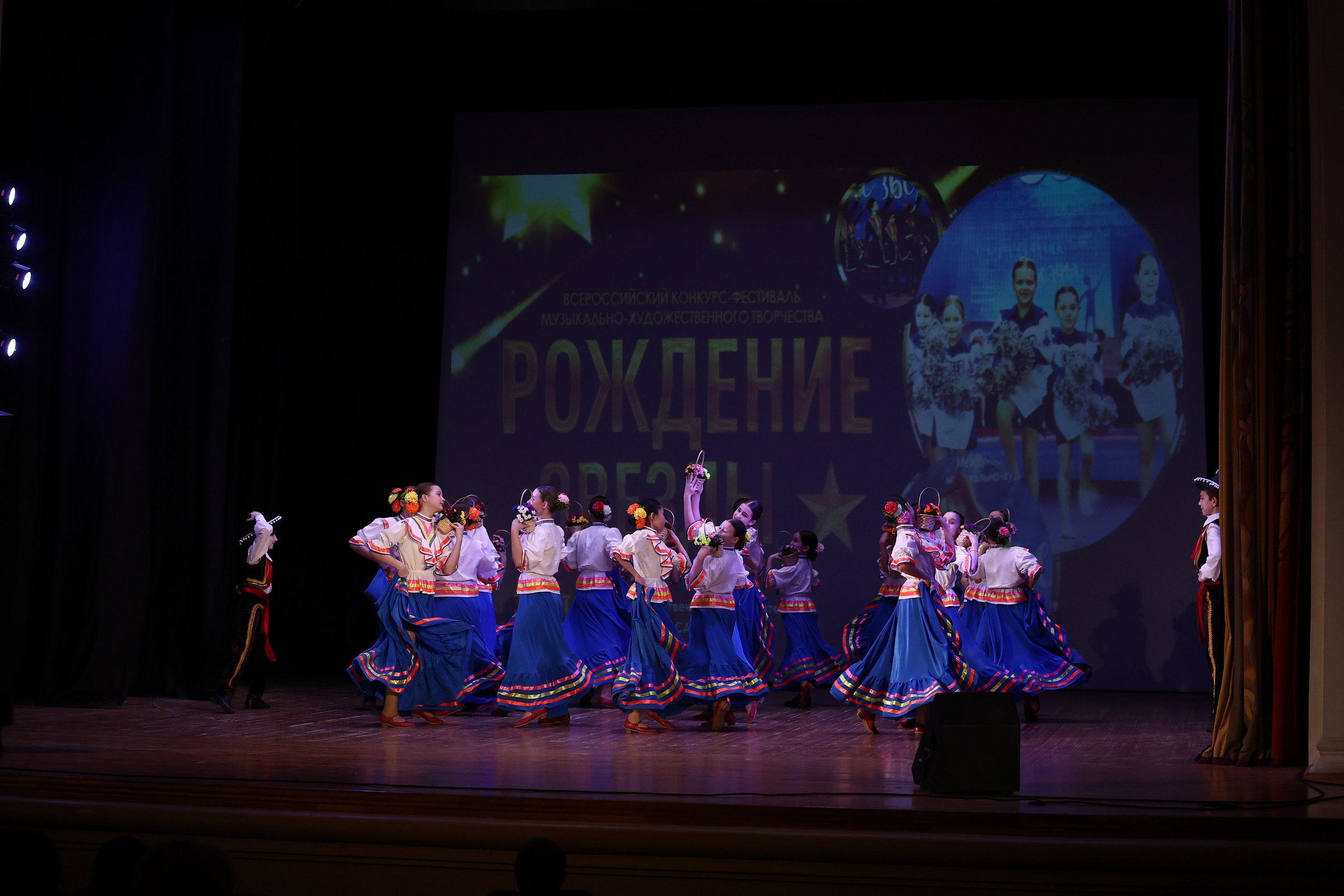 30 марта, г. Самара. Золотое яблочко