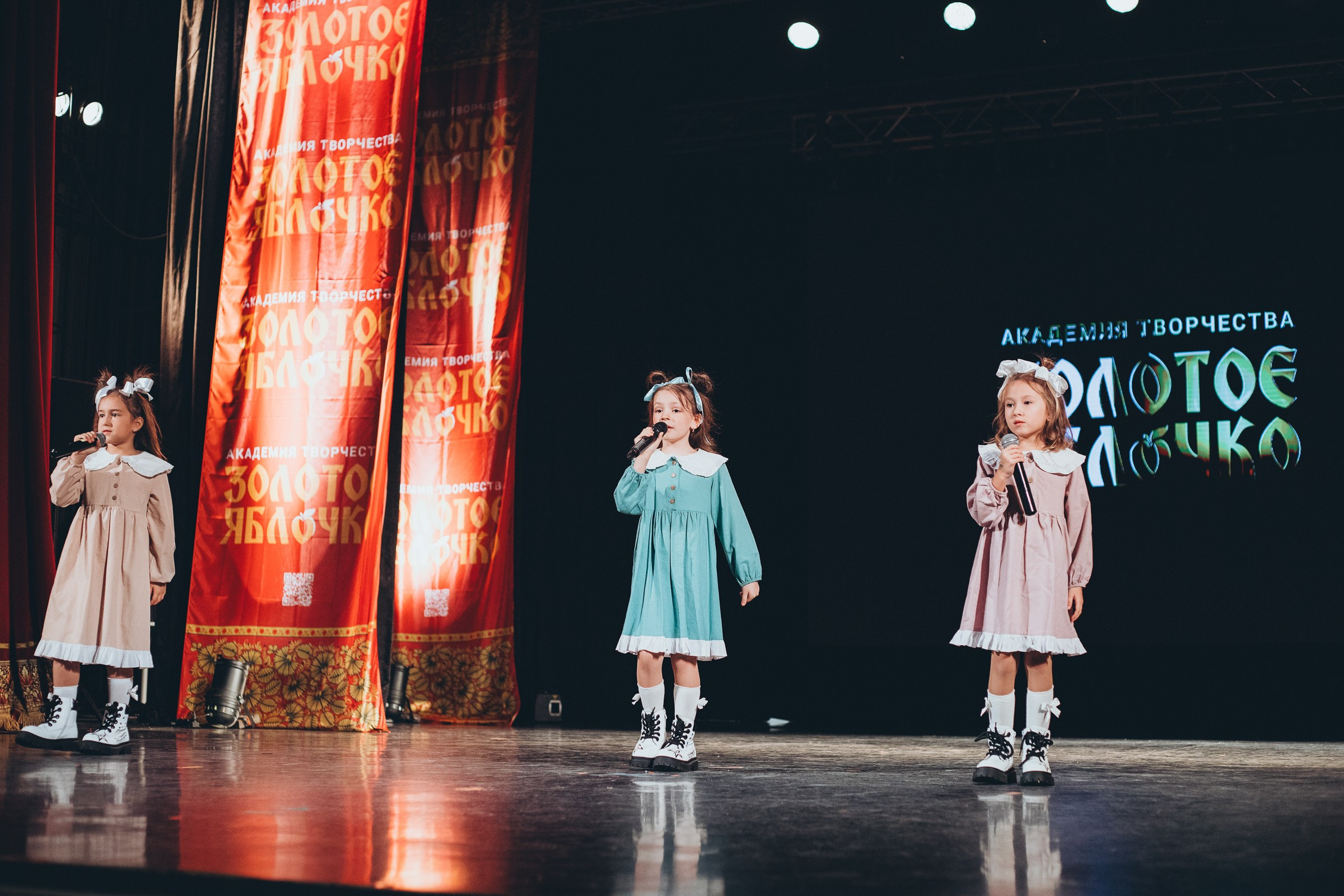 9 ноября, г. Екатеринбург. Золотое яблочко