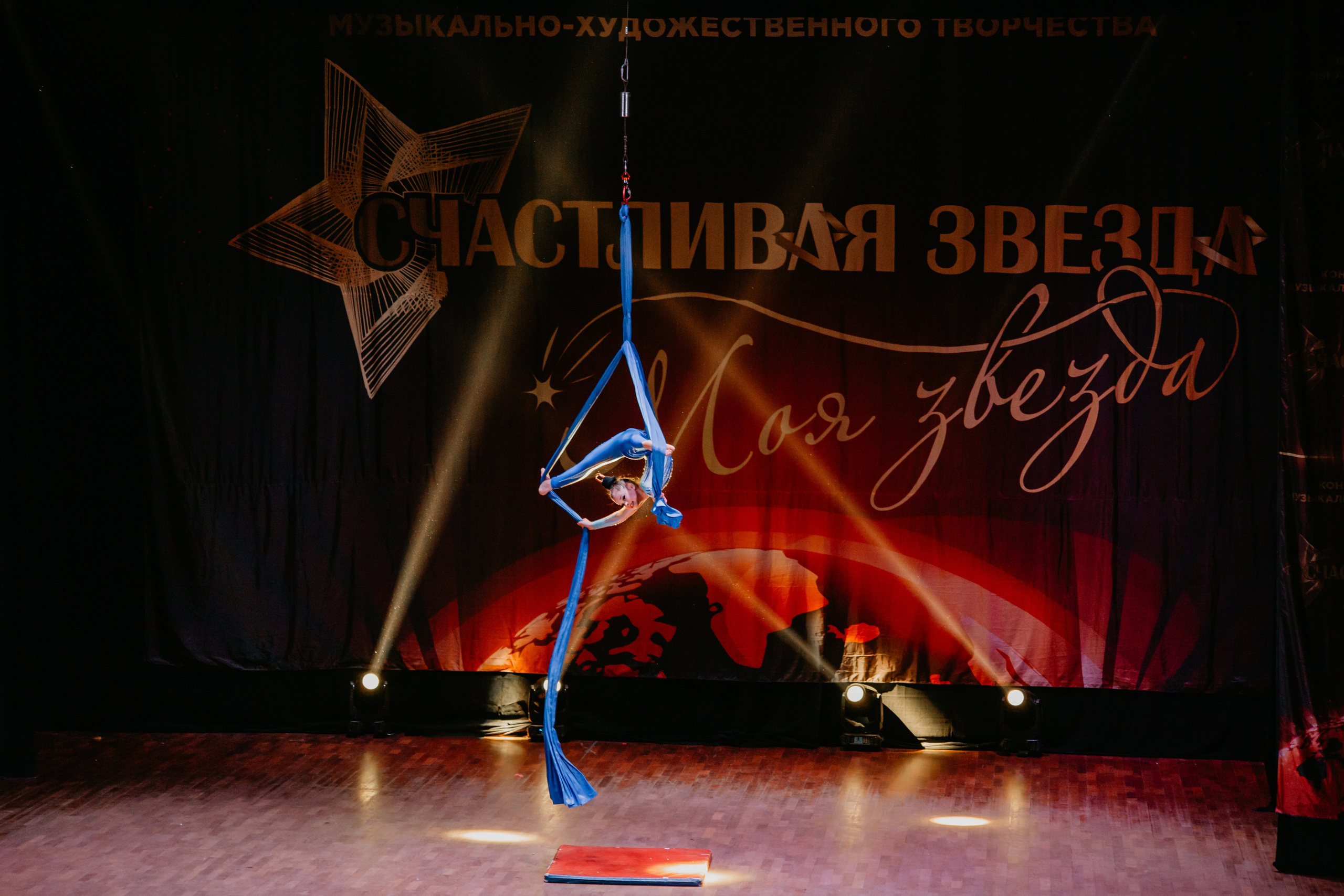 31 января, г. Челябинск. Золотое яблочко