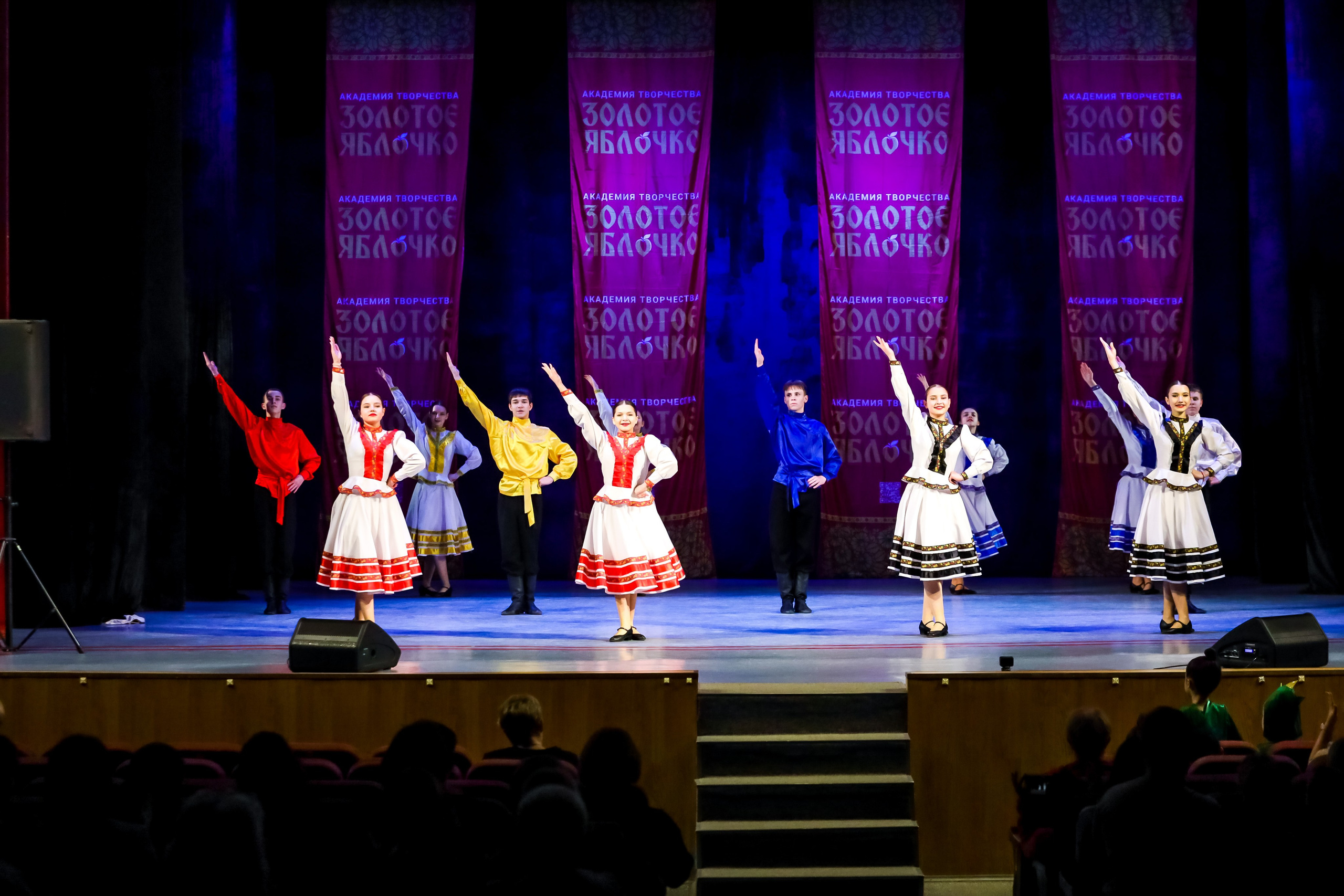 30 ноября, г. Ярославль. Золотое яблочко