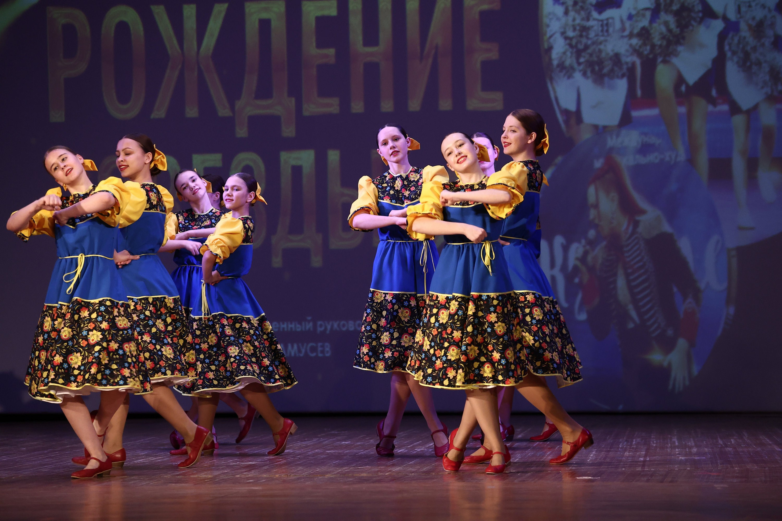 30 марта, г. Самара. Золотое яблочко