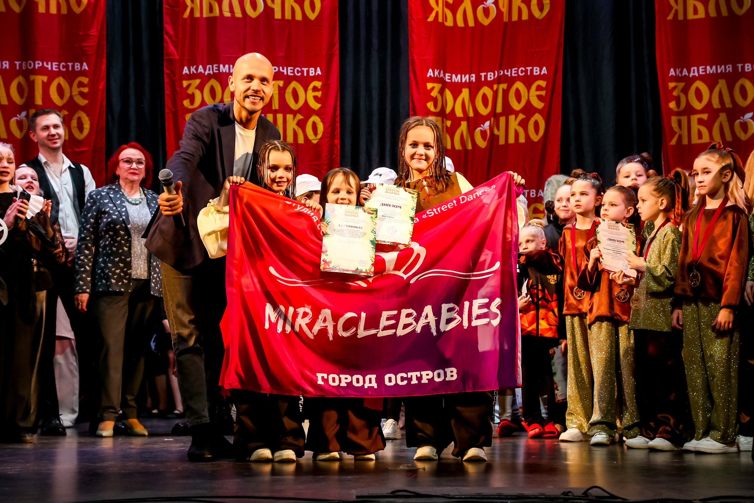 8 февраля, г. Псков. Золотое яблочко