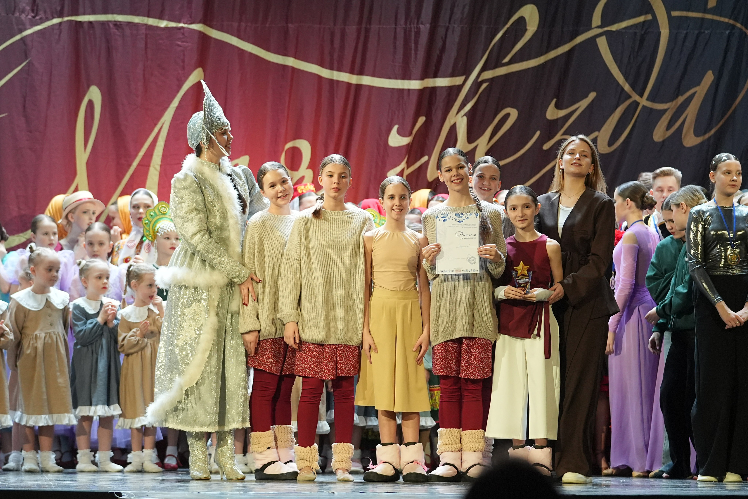 8 февраля, блок 1, г. Кострома. Золотое яблочко