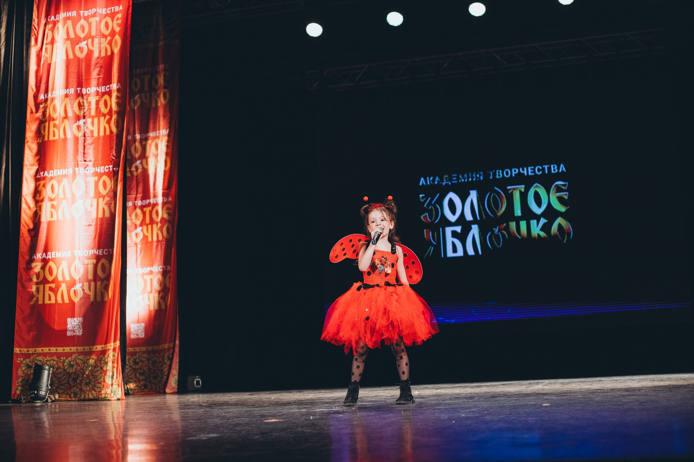 9 ноября, г. Екатеринбург. Золотое яблочко