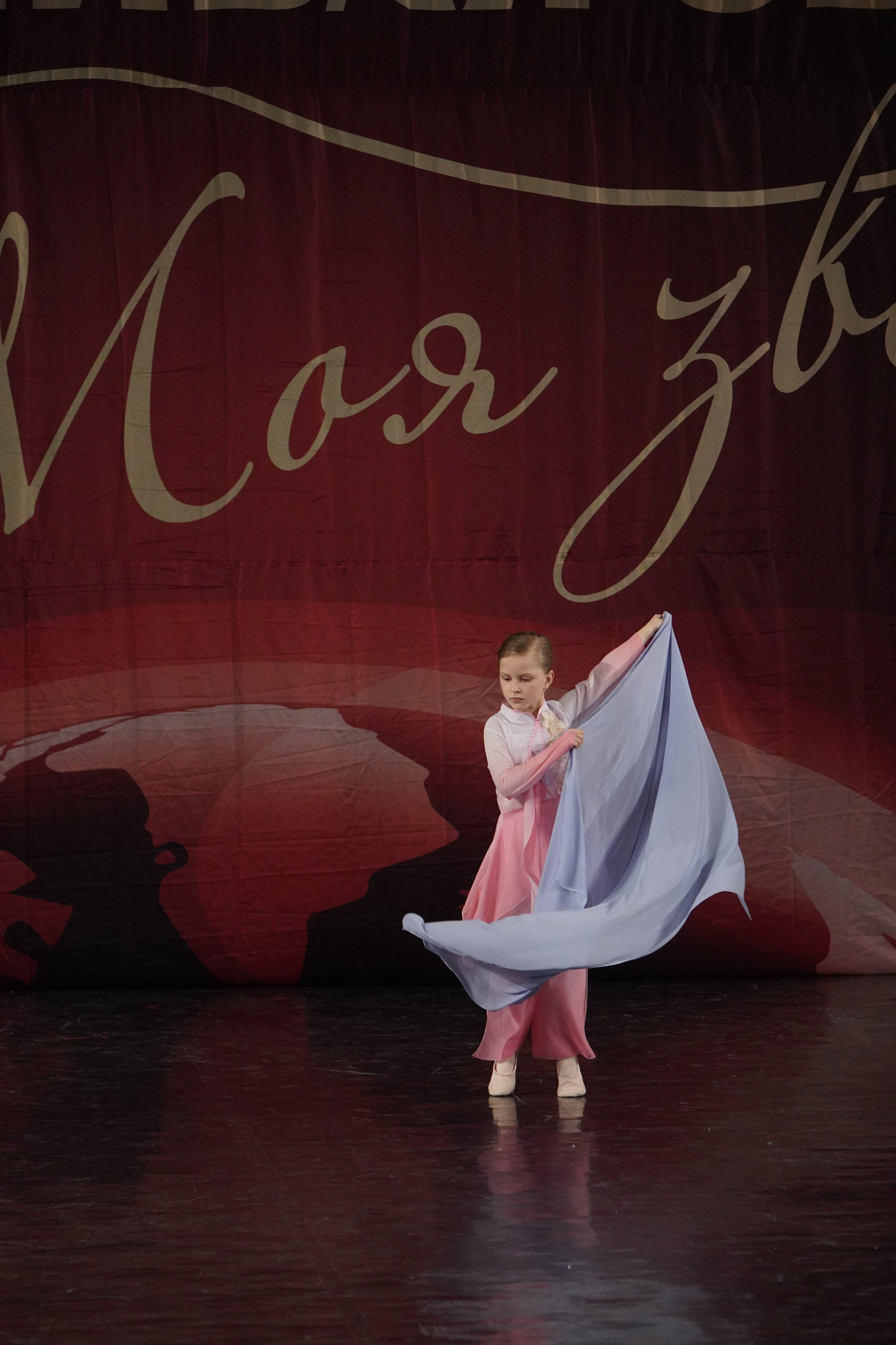 29 ноября, блок 1, г. Санкт-Петербург. Золотое яблочко