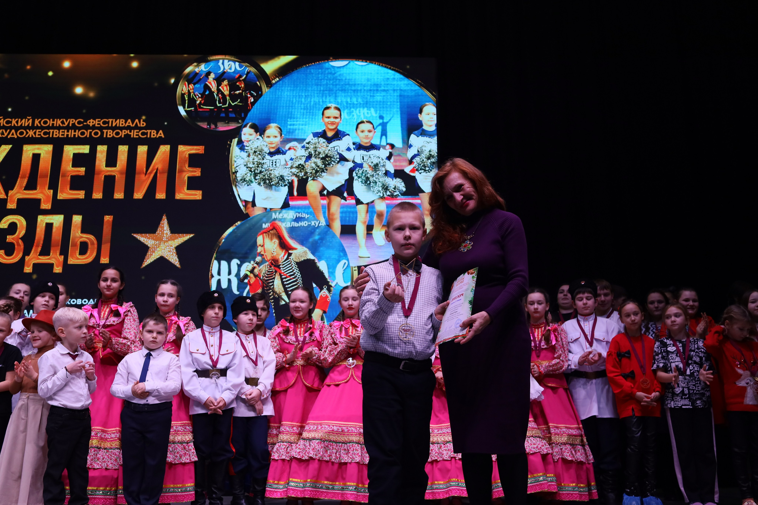 14 декабря, блок 1, награда, г. Ростов-на-Дону. Золотое яблочко