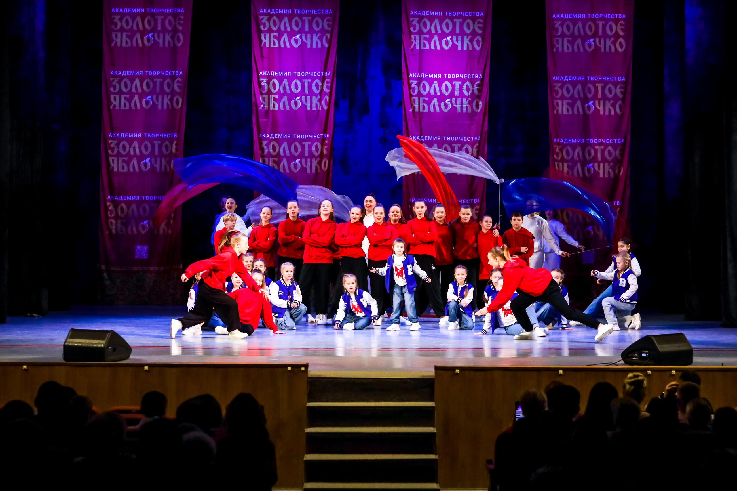 30 ноября, г. Ярославль. Золотое яблочко