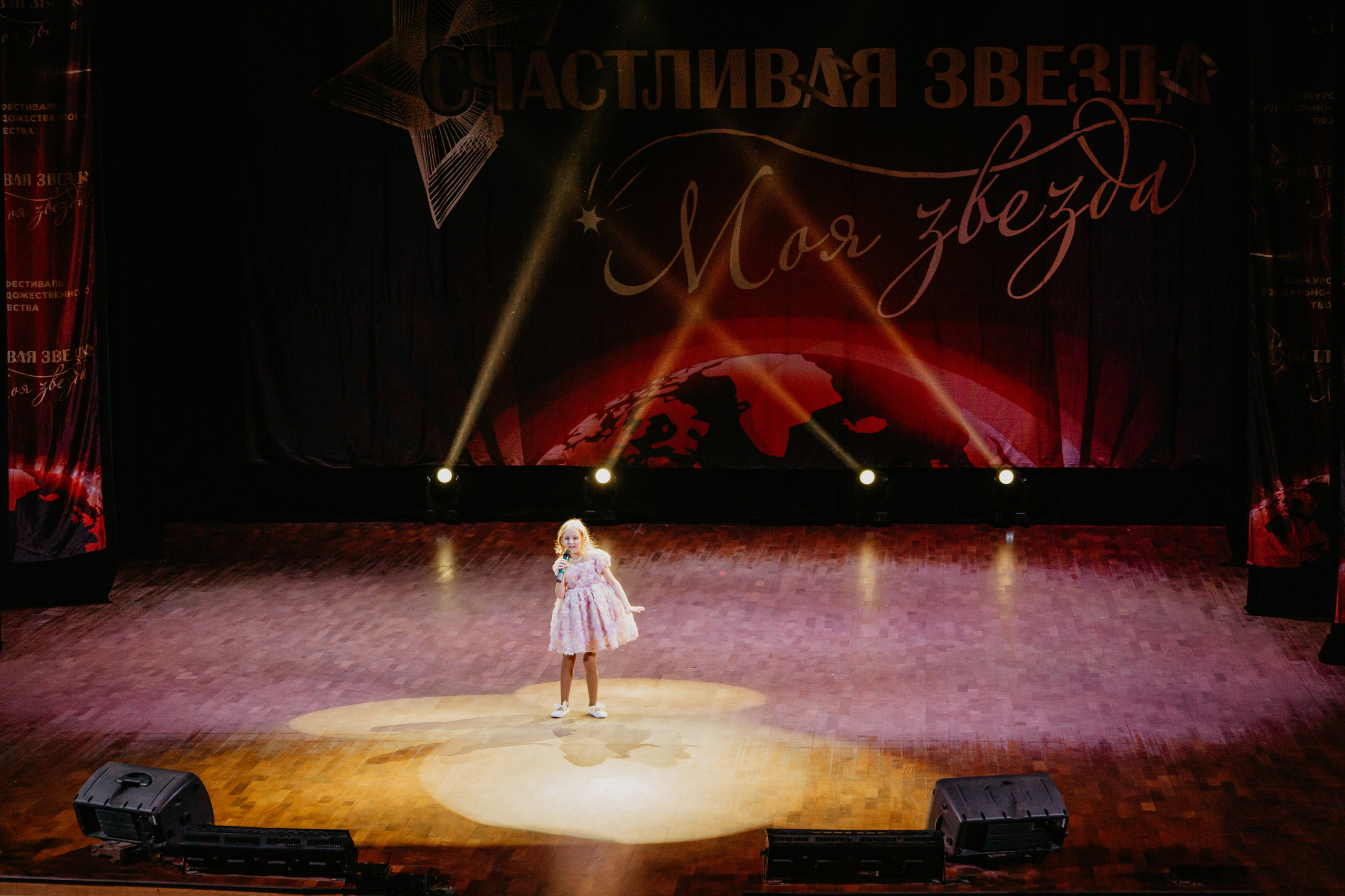 31 января, г. Челябинск. Золотое яблочко