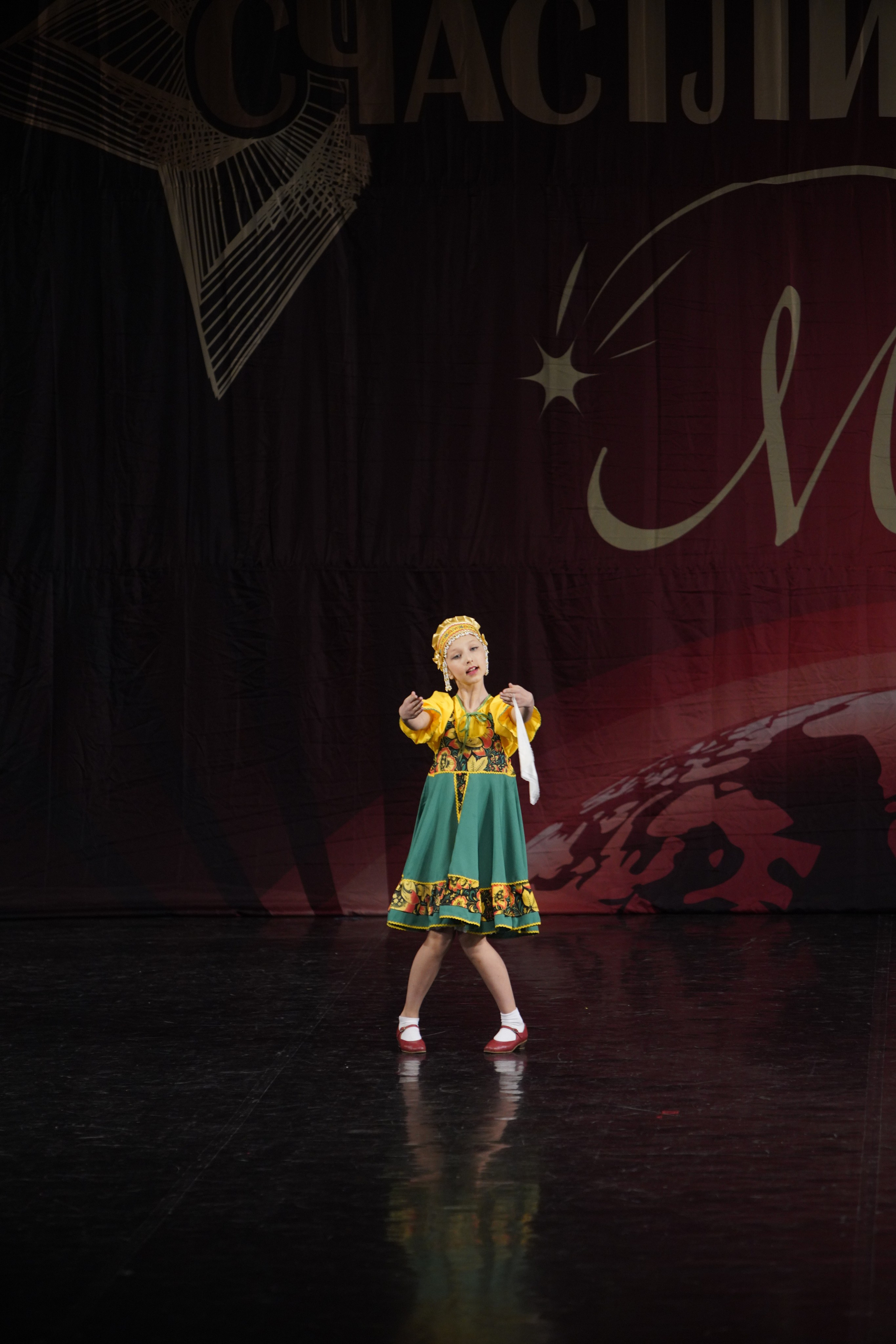 29 ноября, блок 2, г. Санкт-Петербург. Золотое яблочко