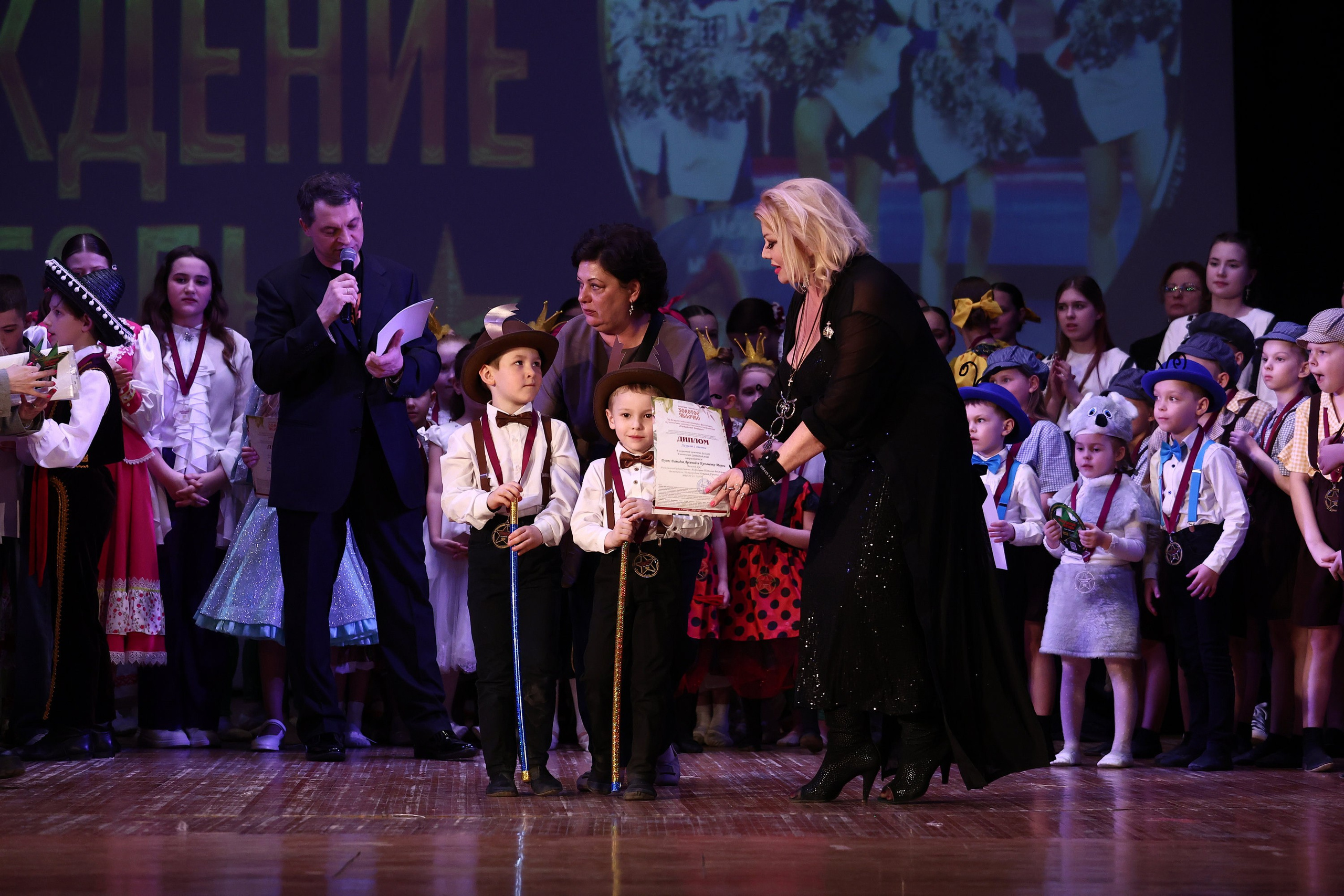 30 марта, г. Самара. Золотое яблочко