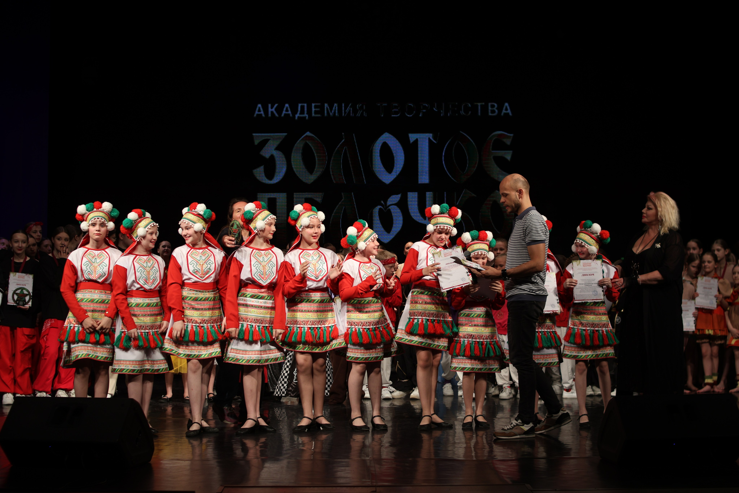 13 апреля, г. Томск. Золотое яблочко