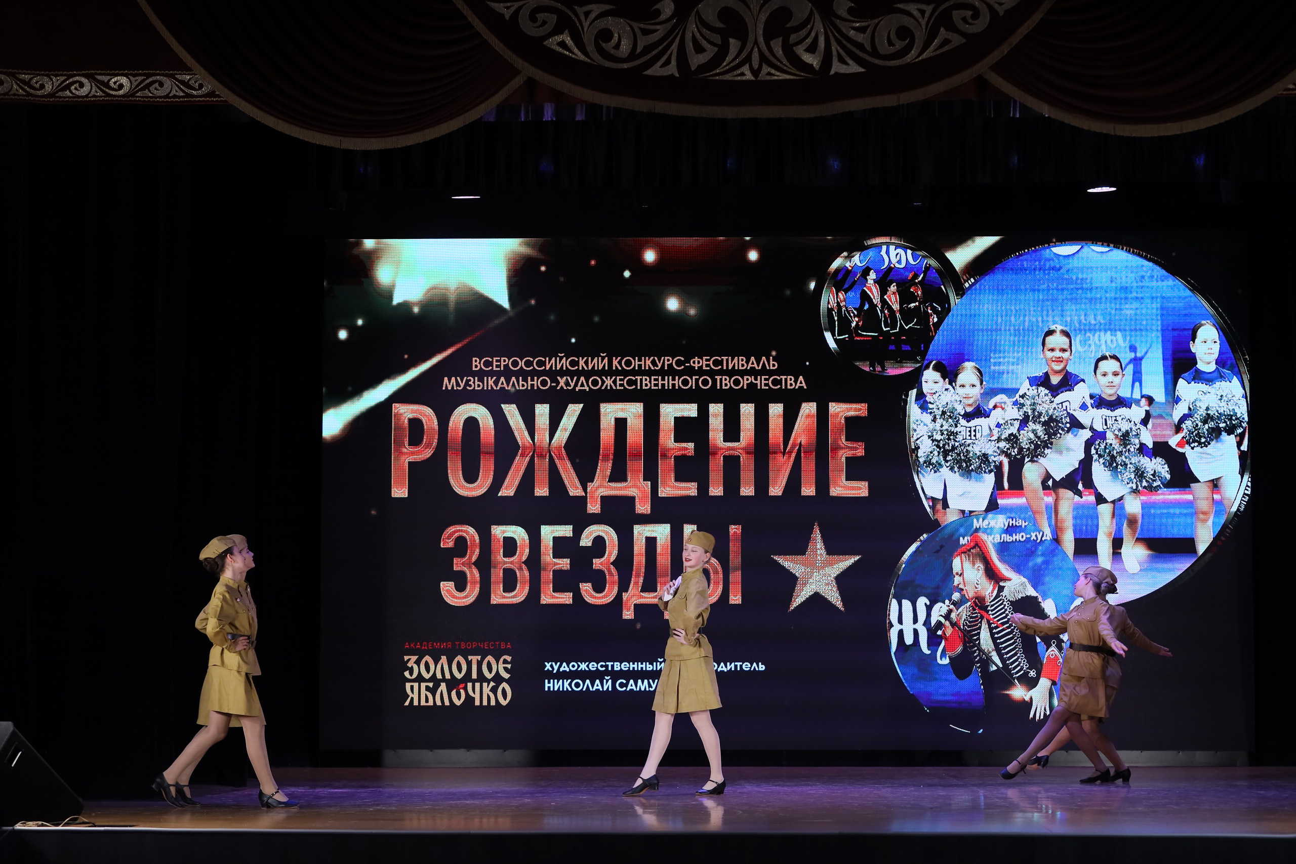 4 ноября, блок 1, видео, номера 1-13, г. Краснодар. Золотое яблочко