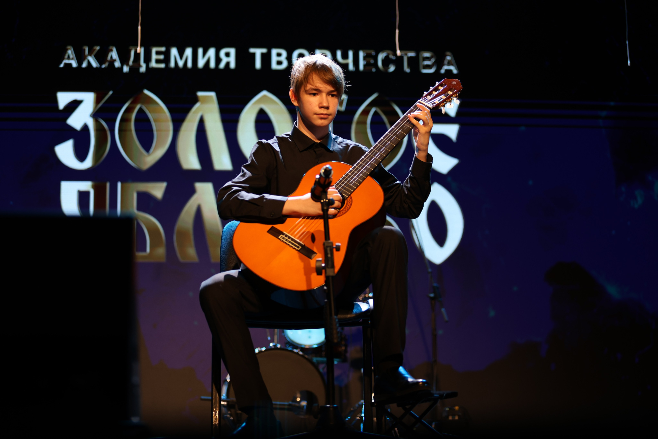 25 января, г. Челябинск. Золотое яблочко